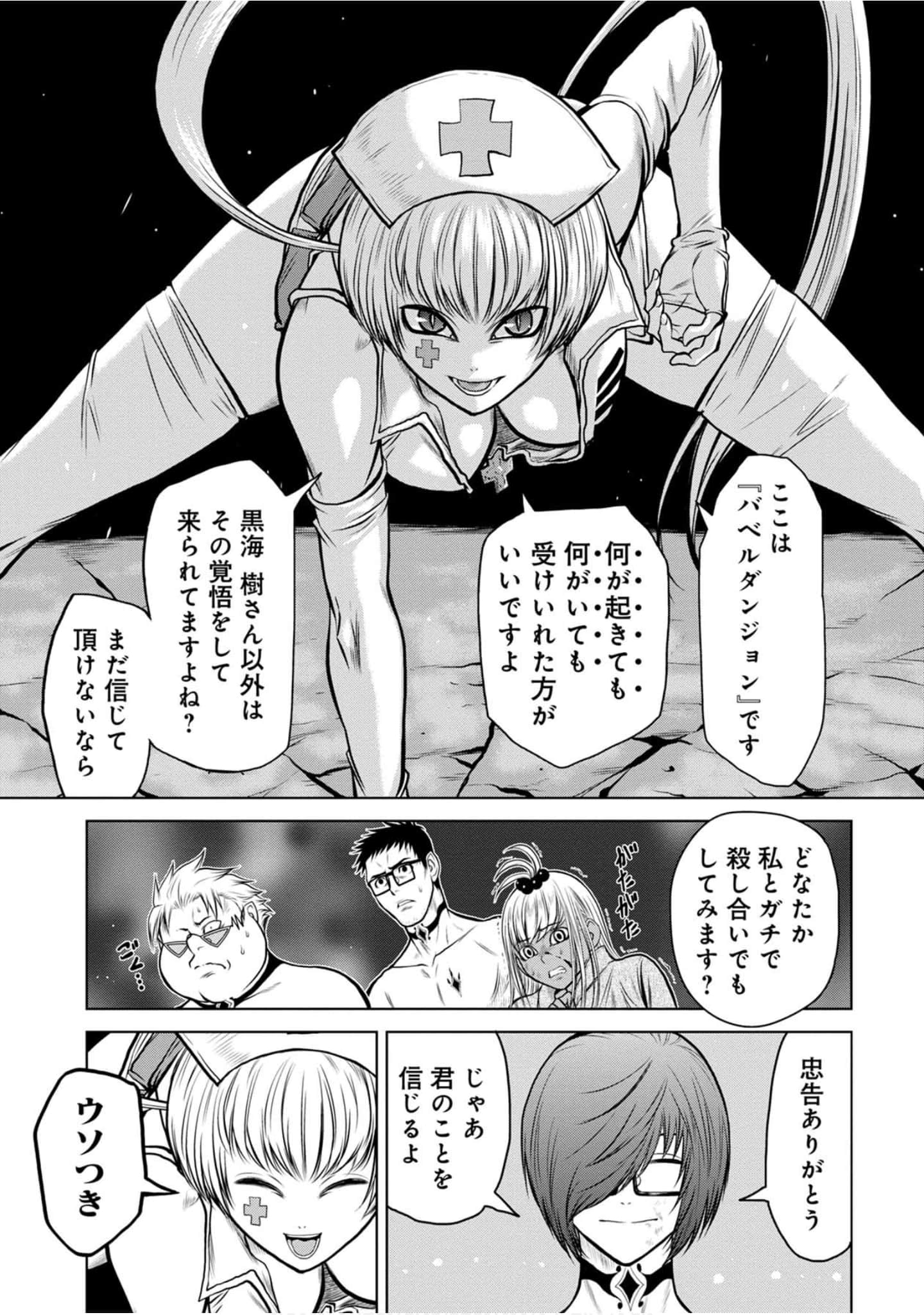 Page 124