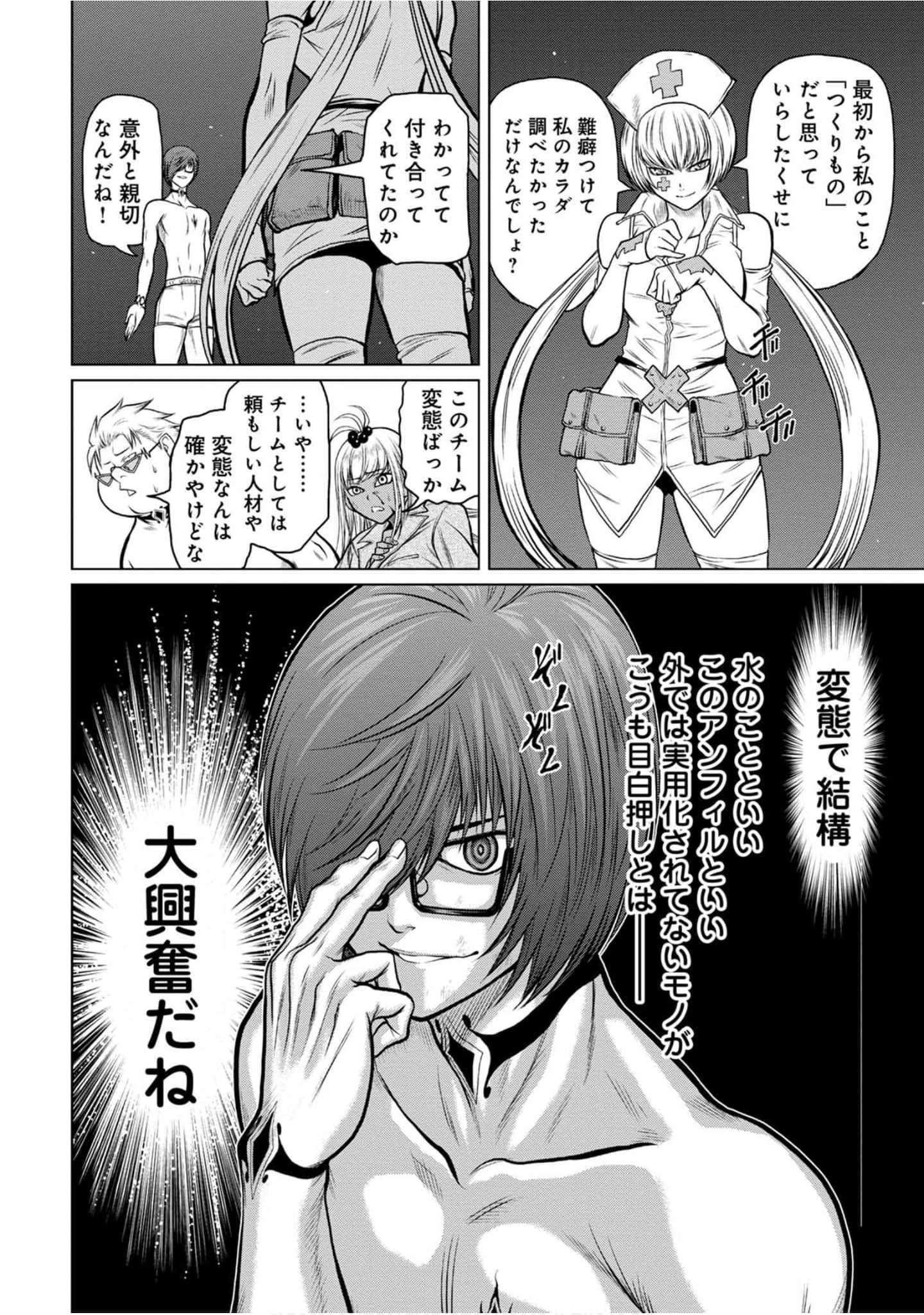 Page 125