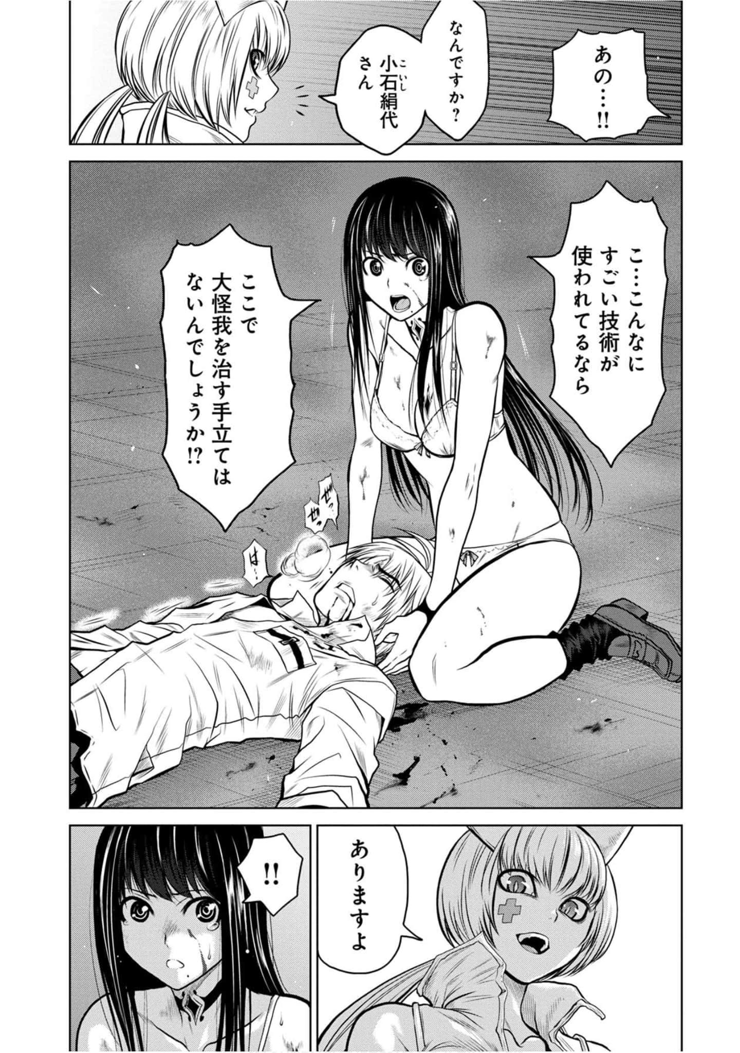 Page 126