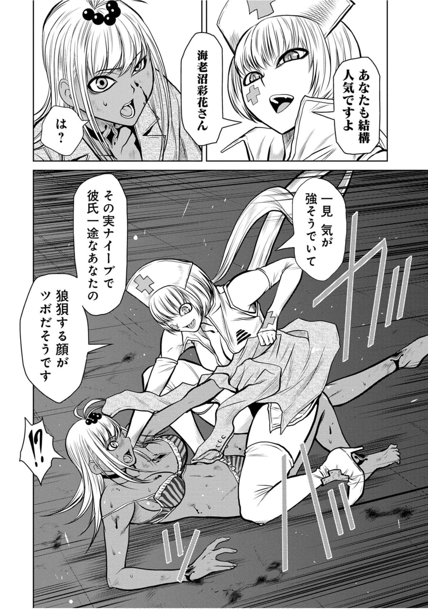 Page 131