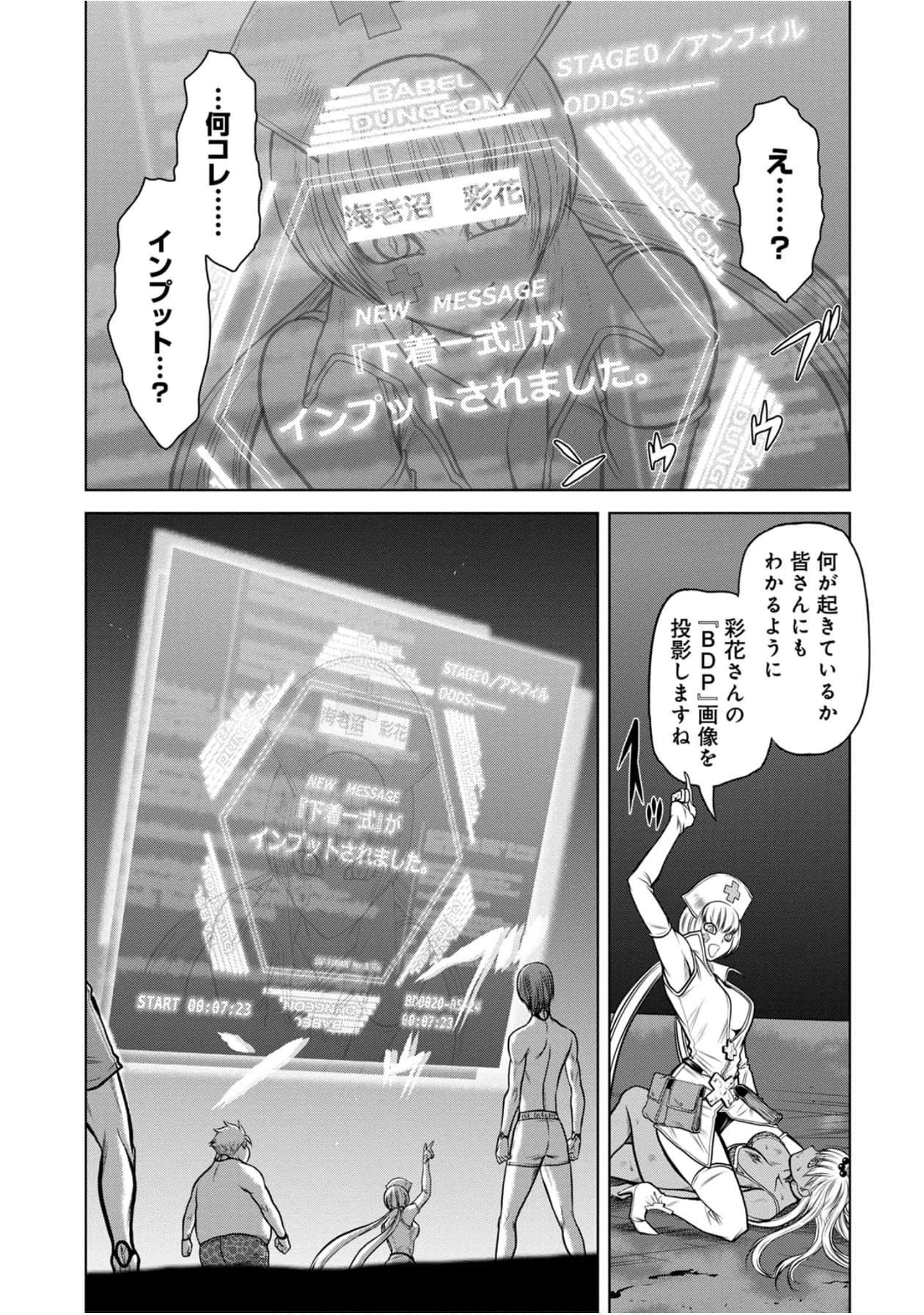 Page 138