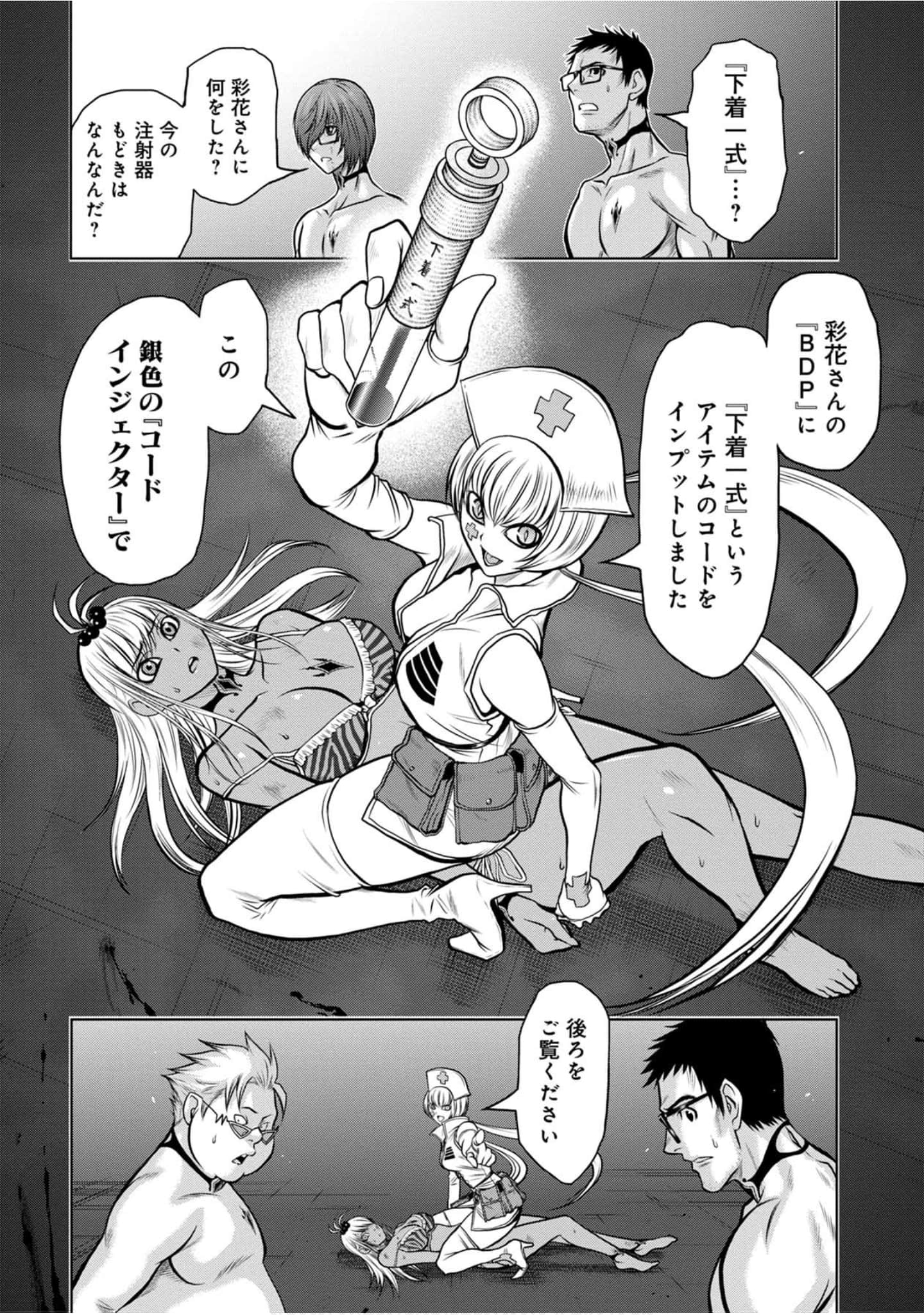 Page 139