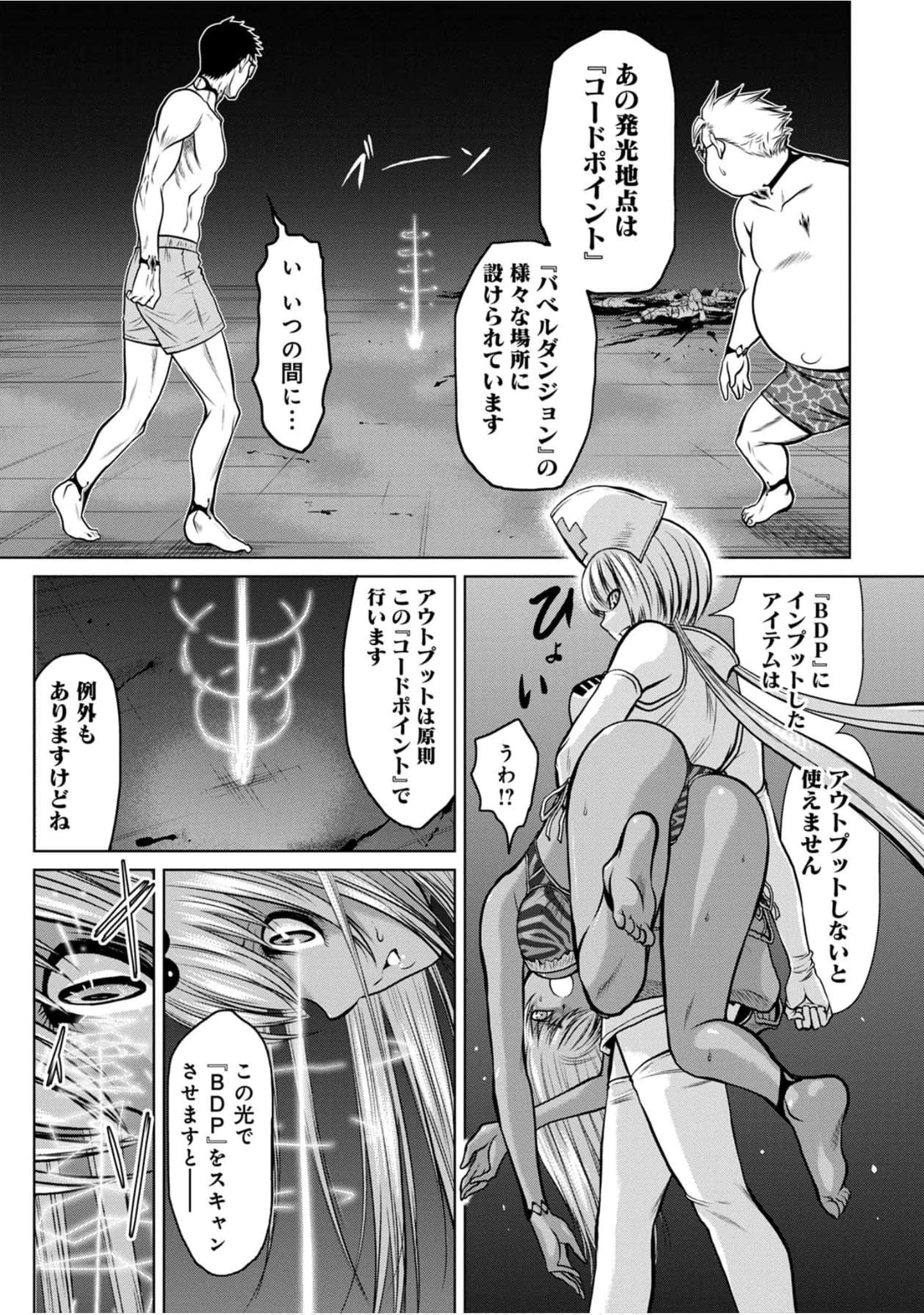 Page 140