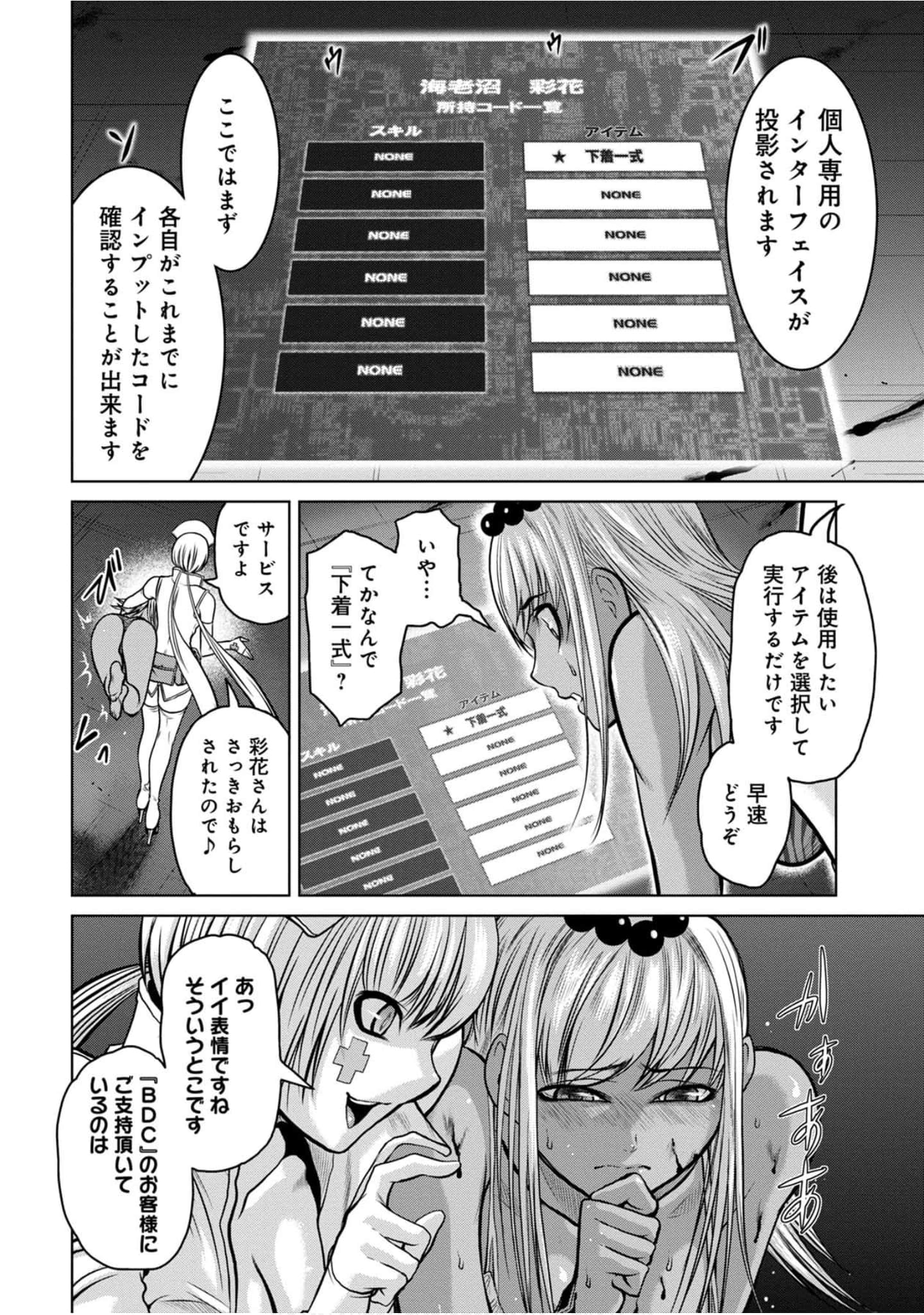Page 141