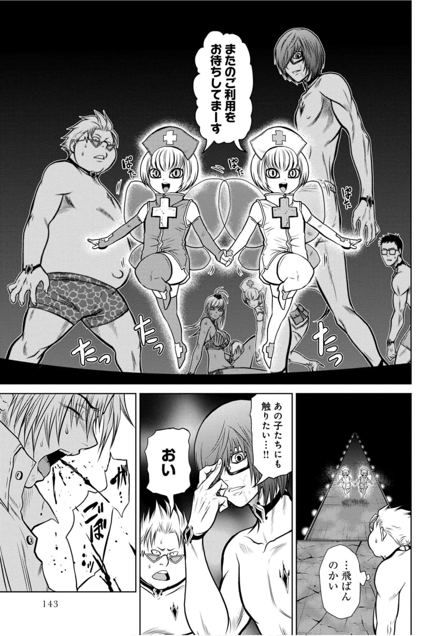 Page 144