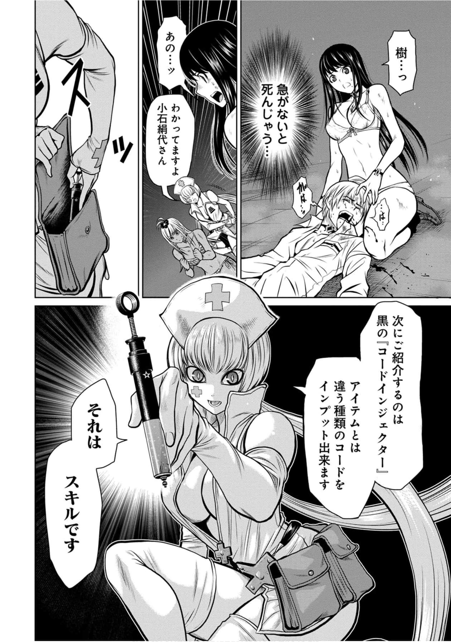 Page 145
