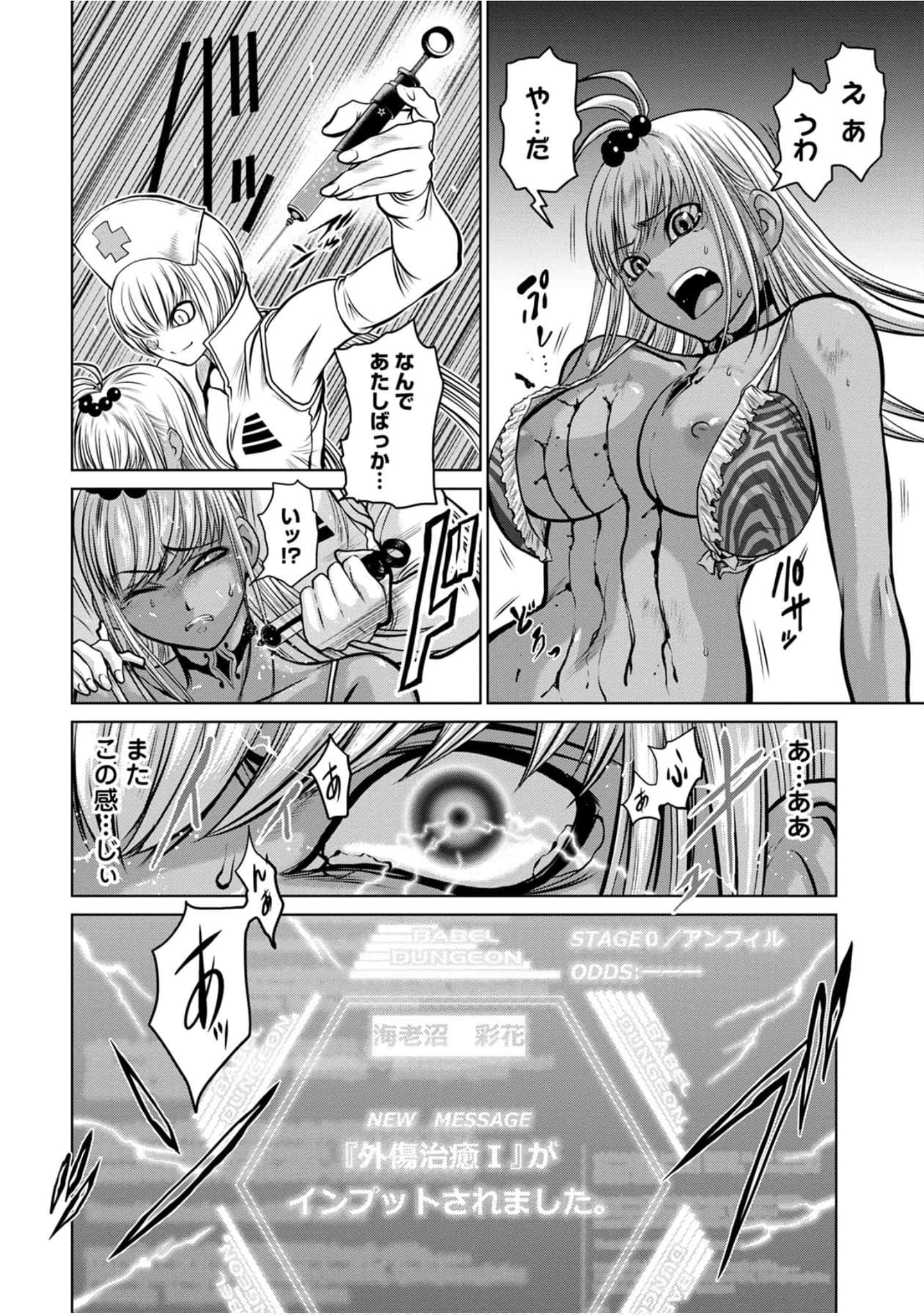 Page 147