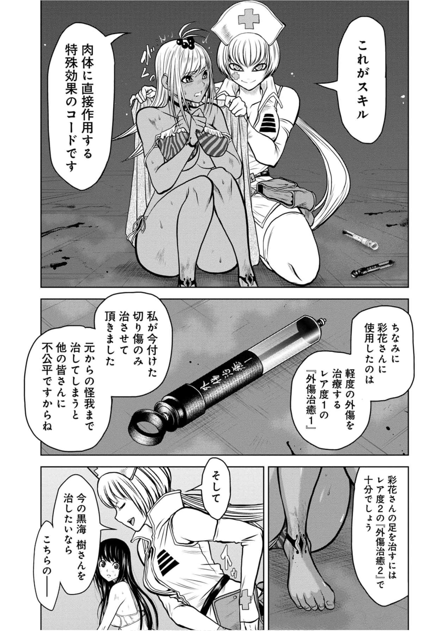 Page 152