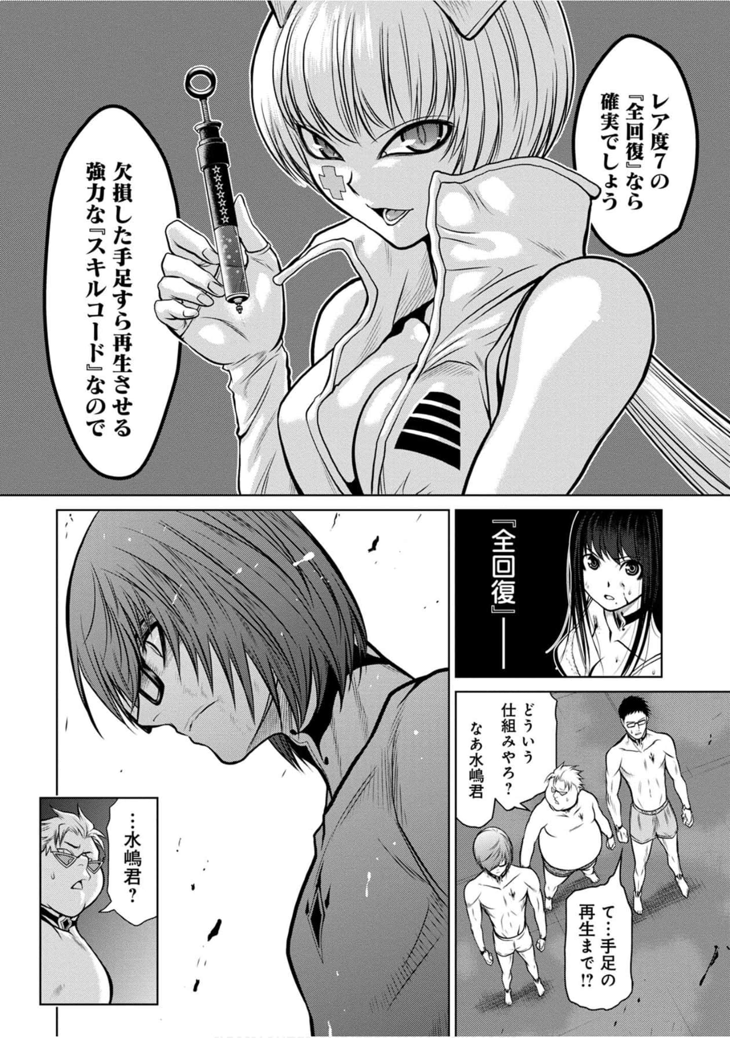 Page 153
