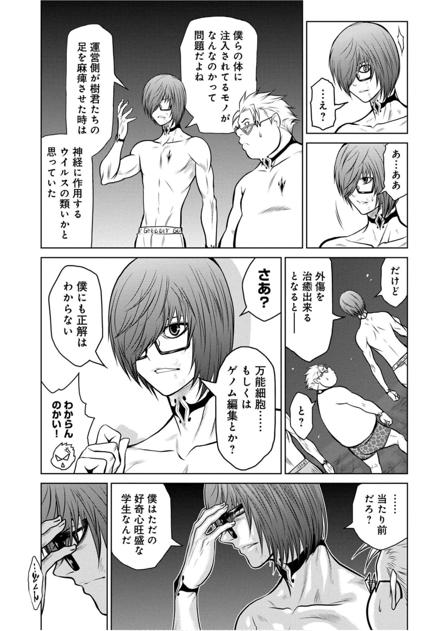 Page 154