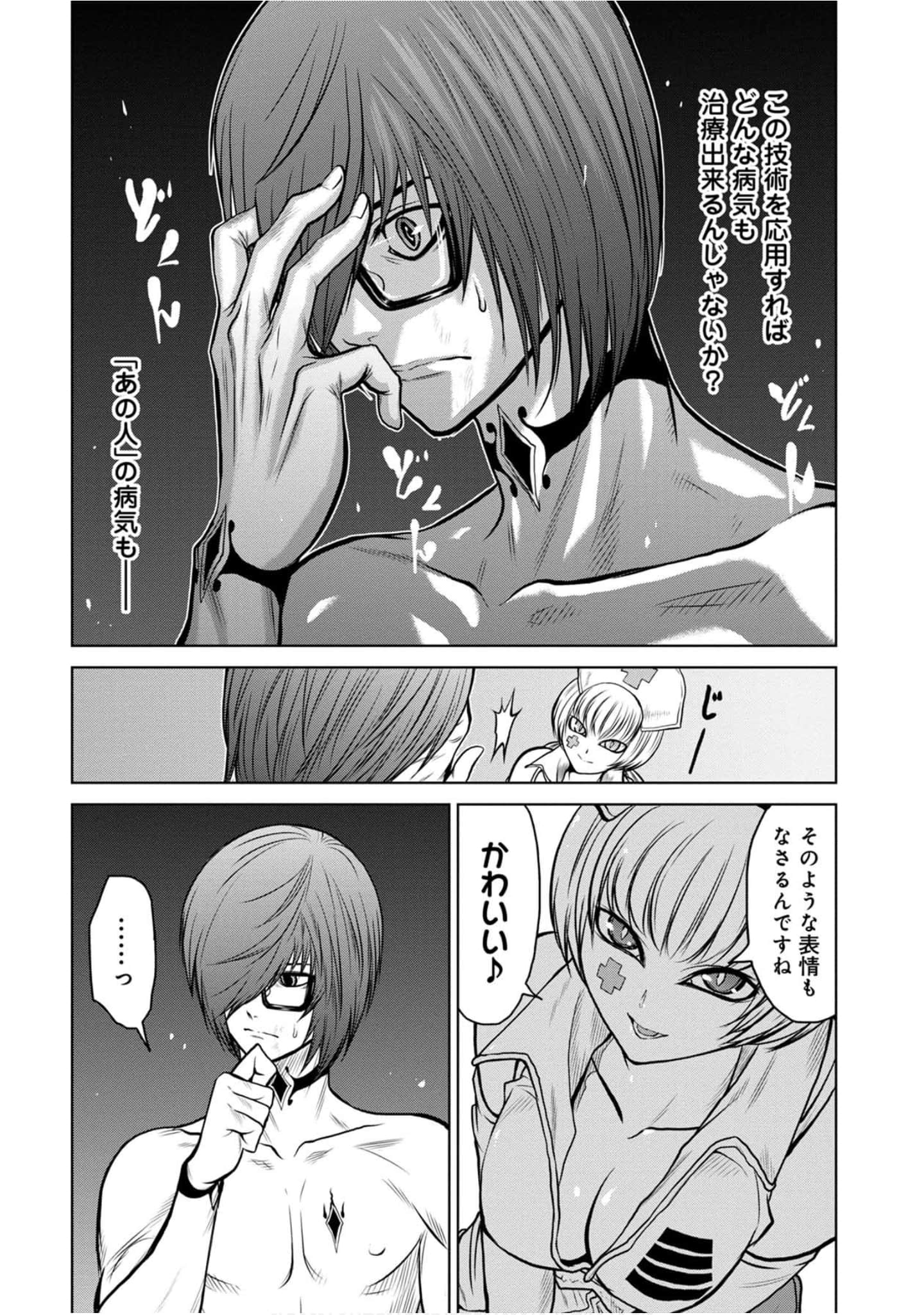 Page 155