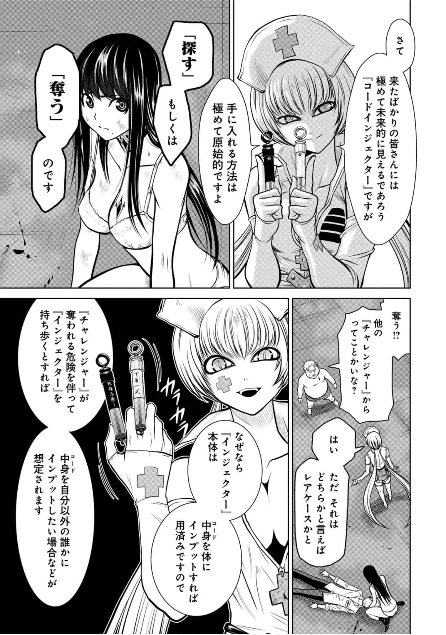 Page 156