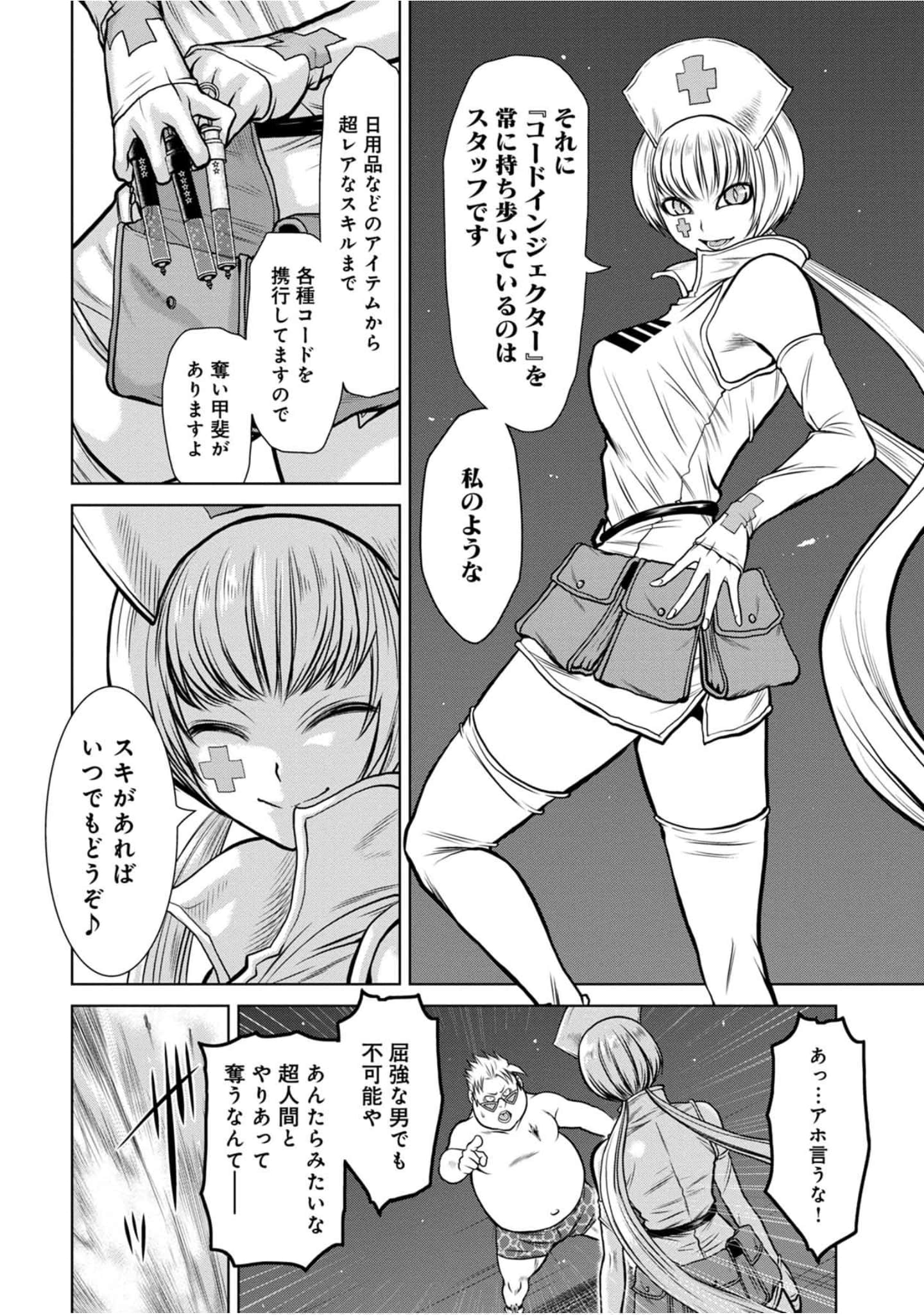 Page 157