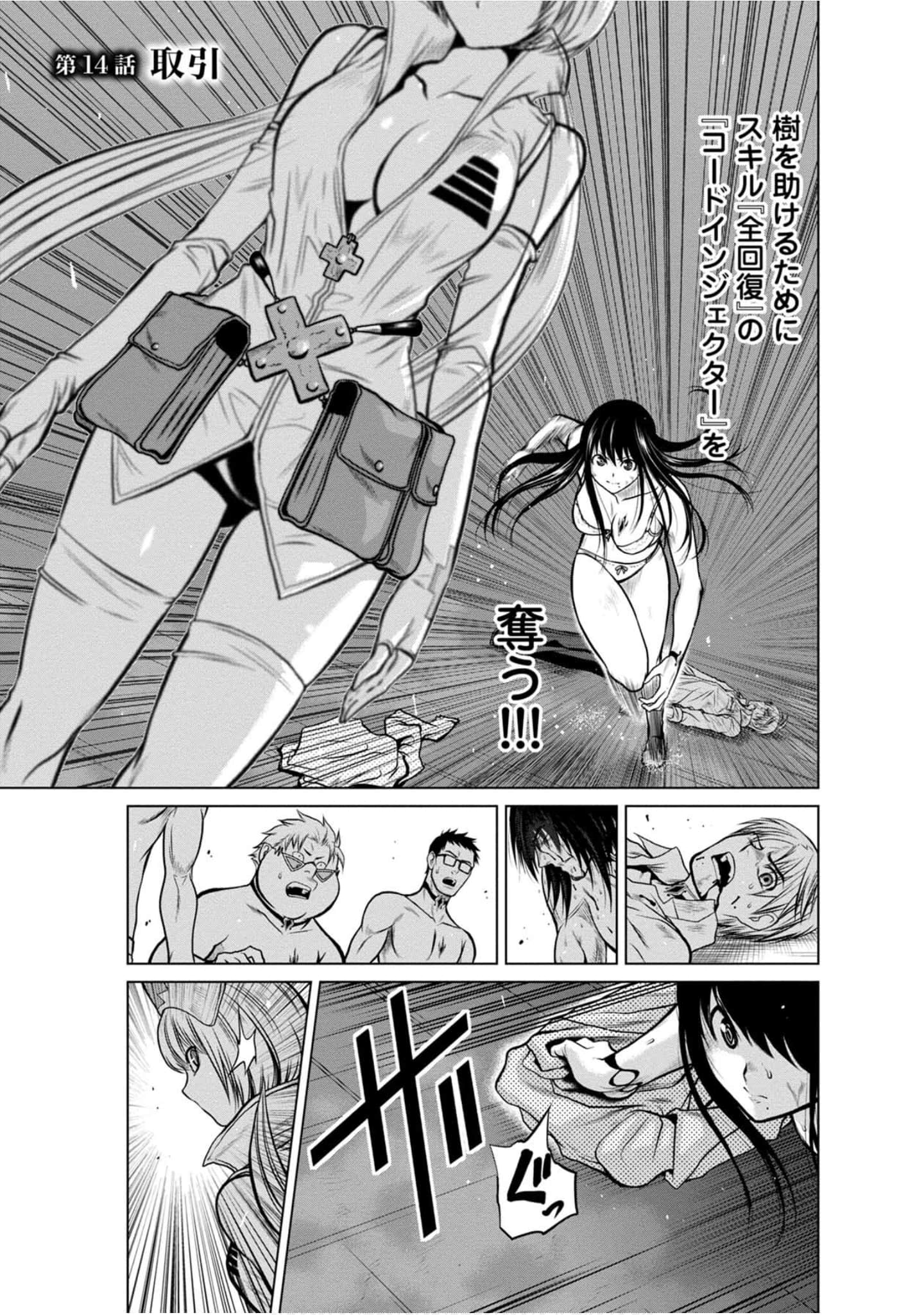 Page 160