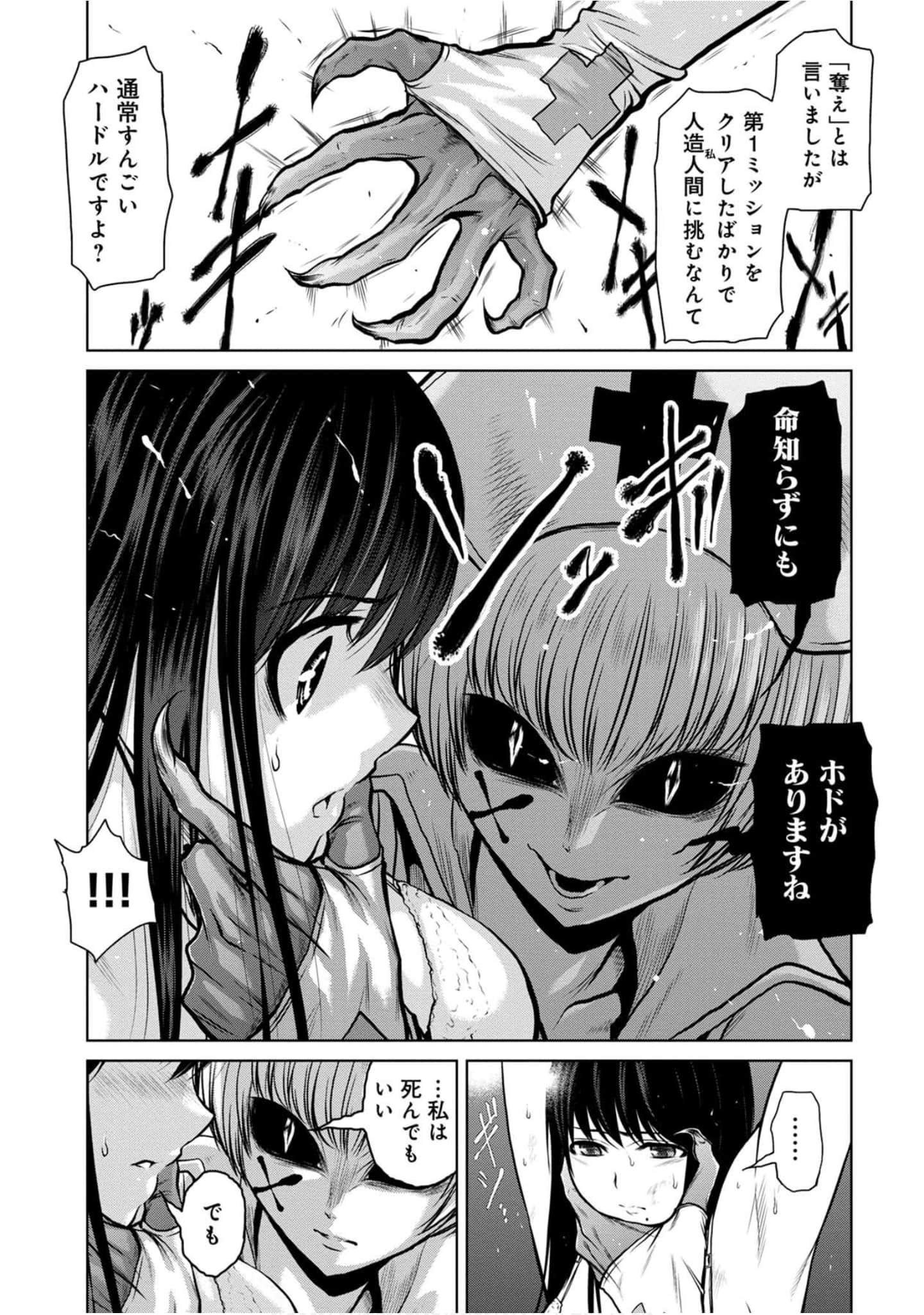 Page 164