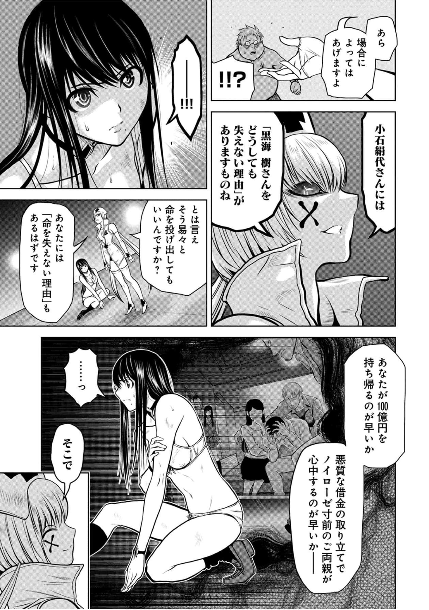 Page 166