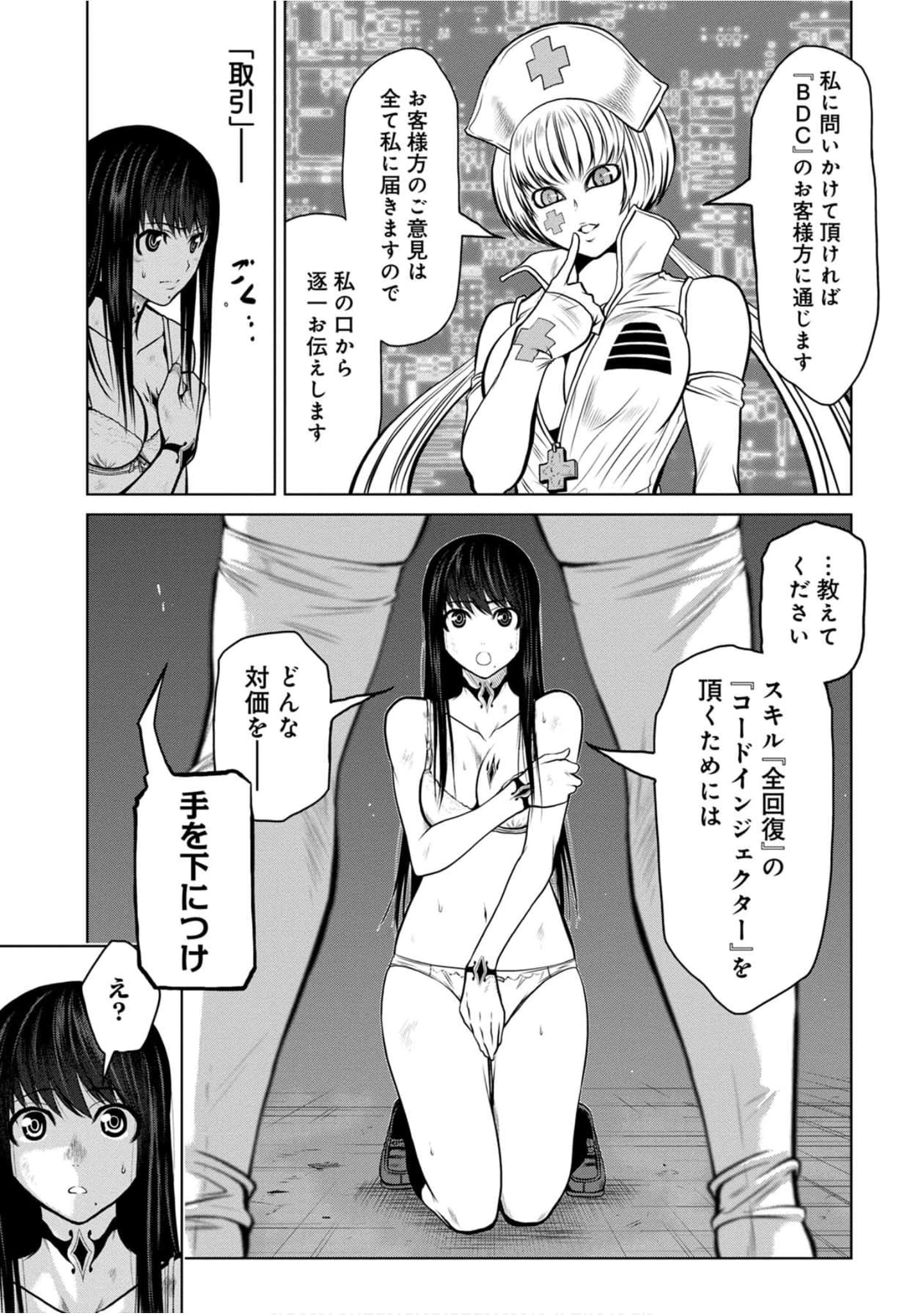 Page 168