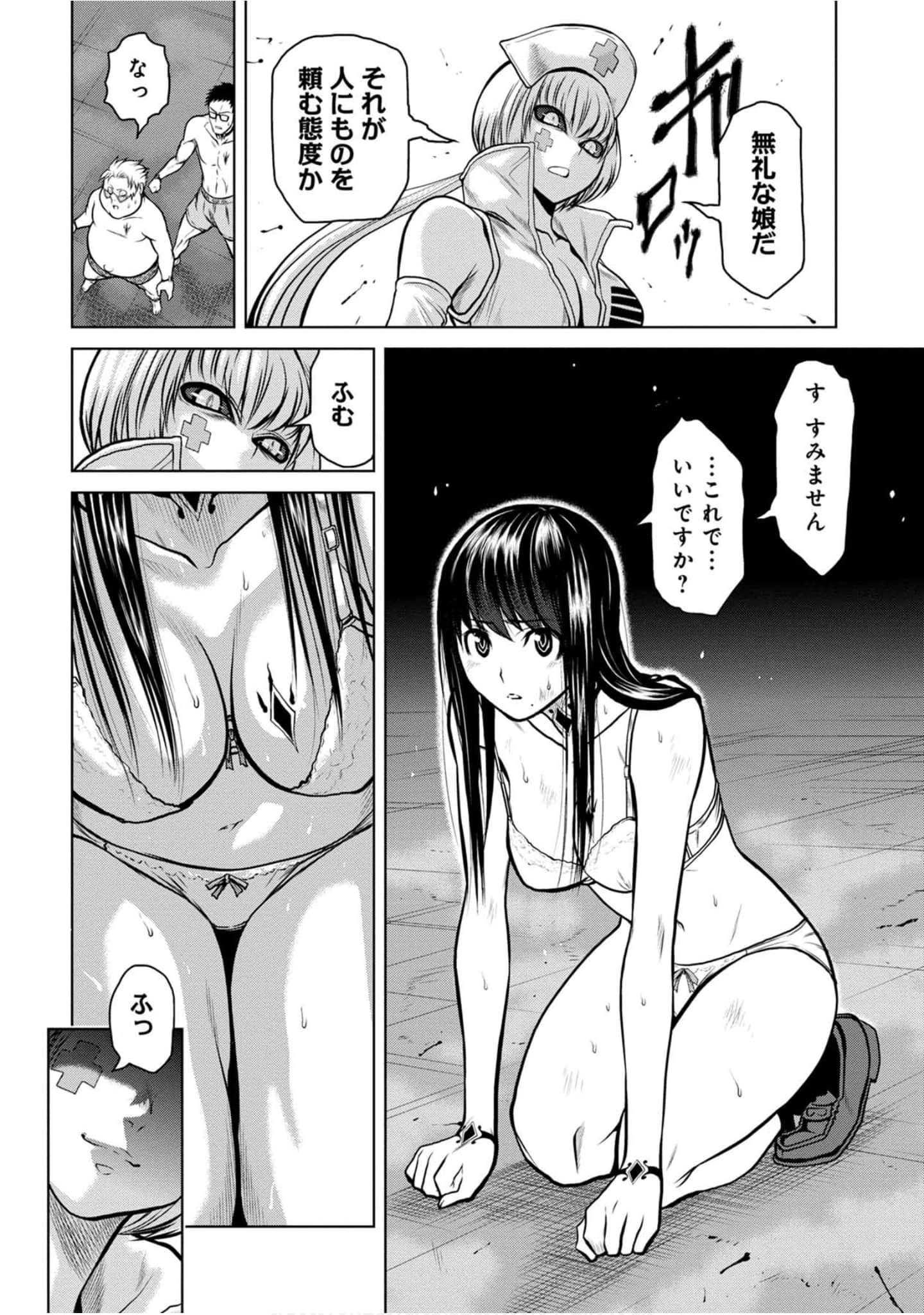 Page 169