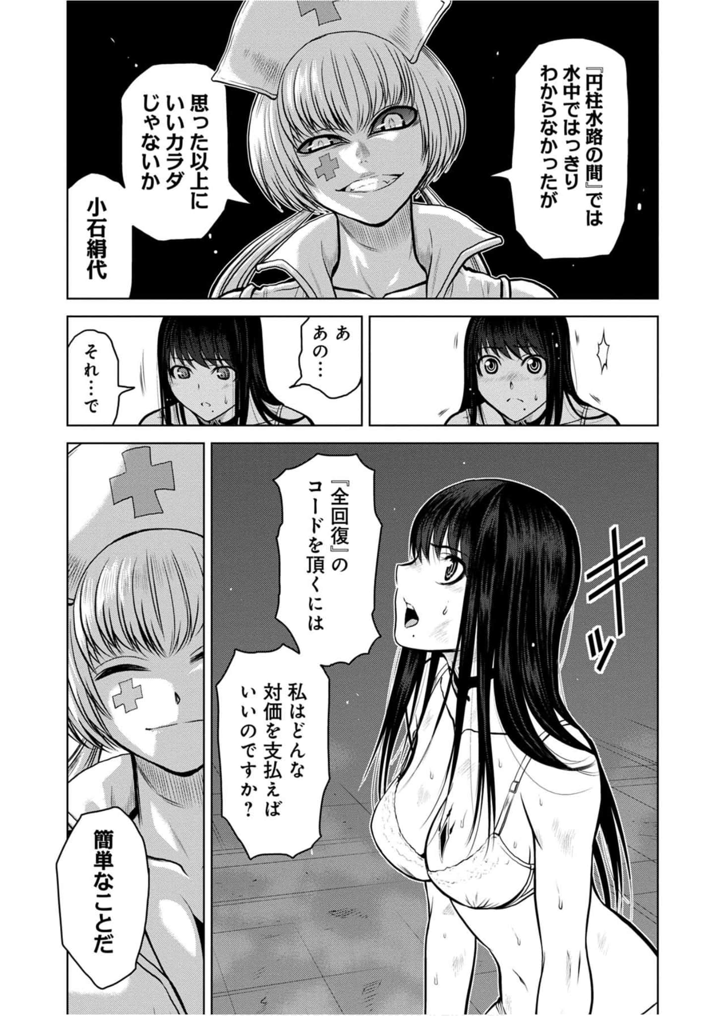 Page 170