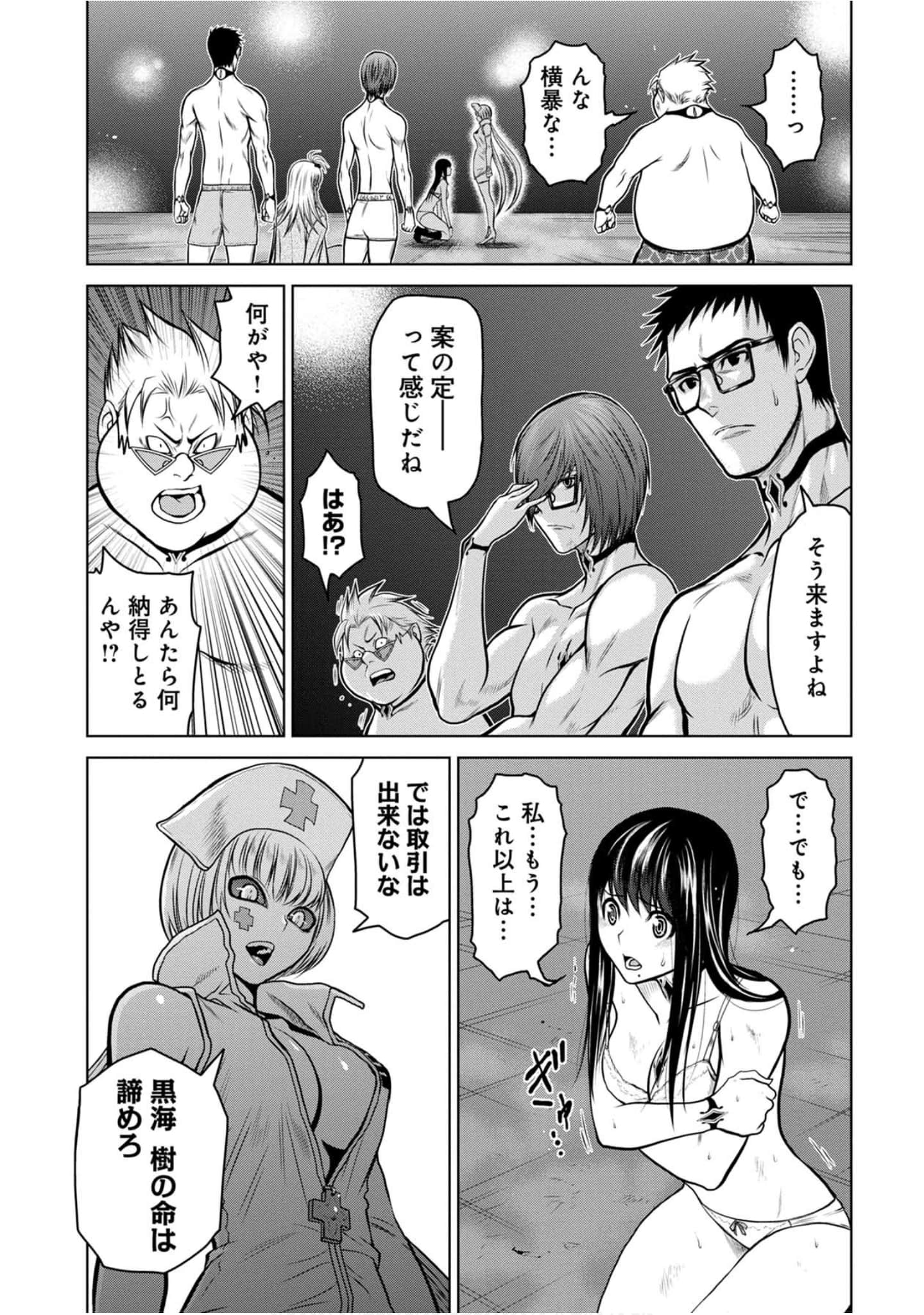 Page 174