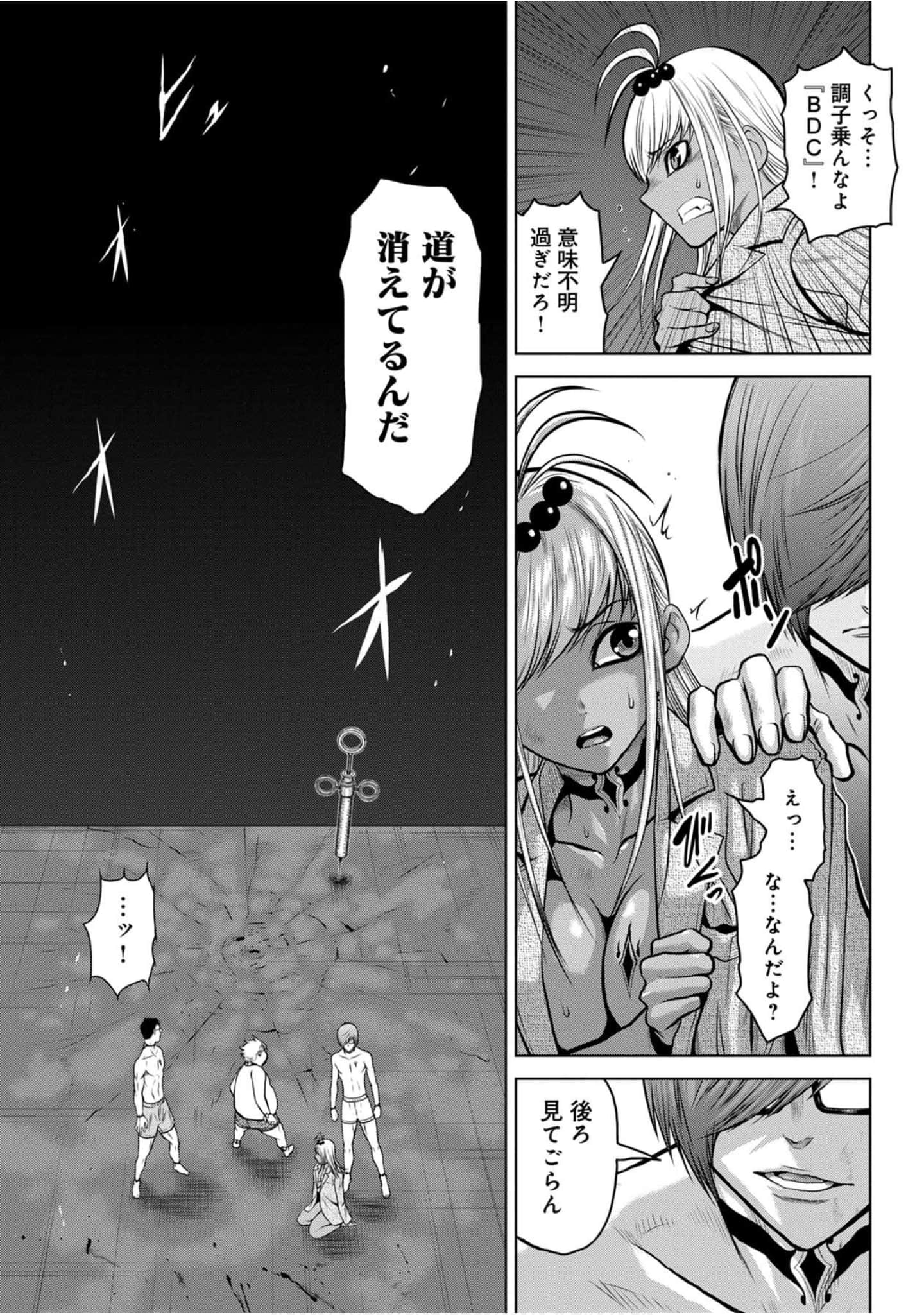 Page 175