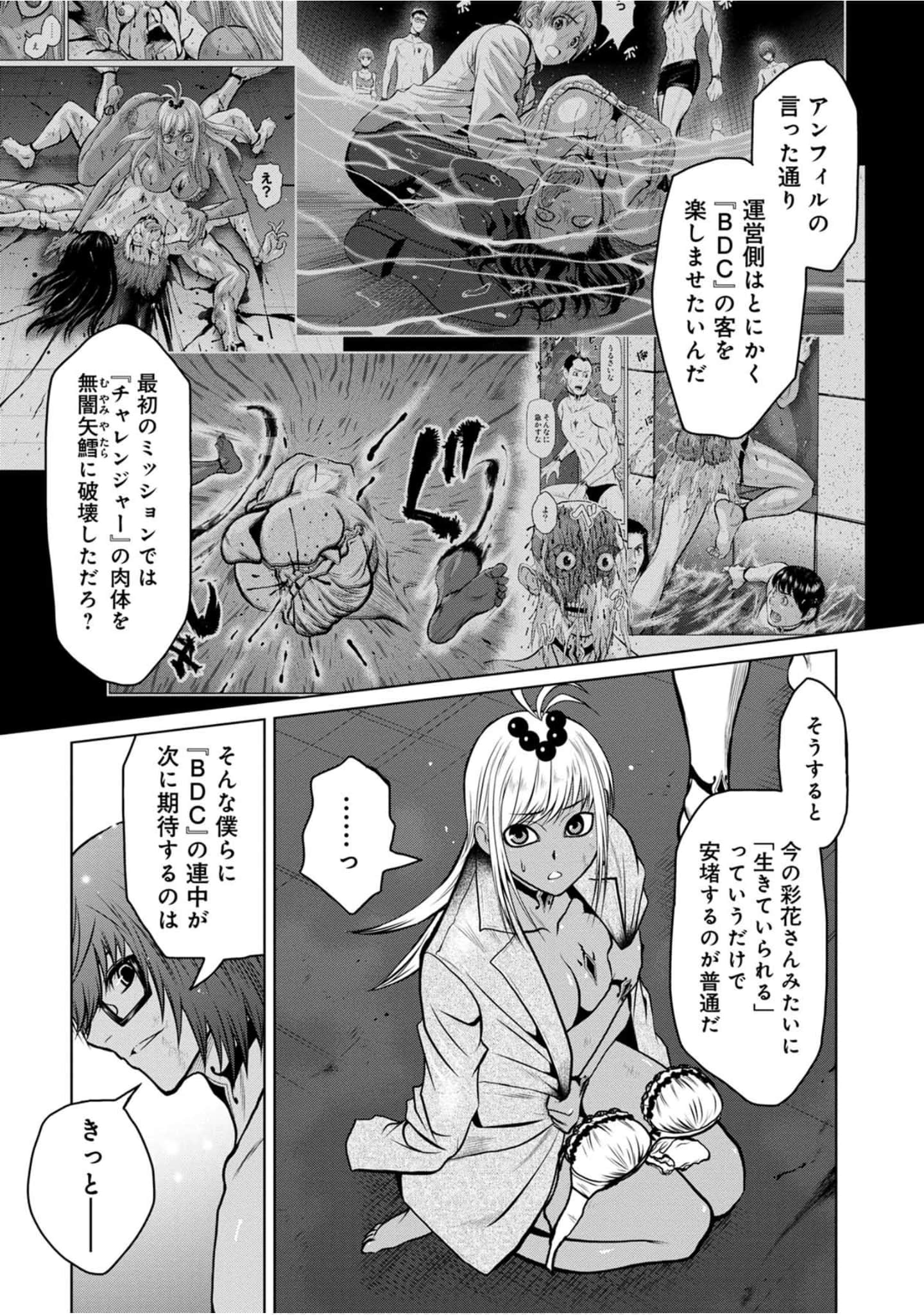 Page 177