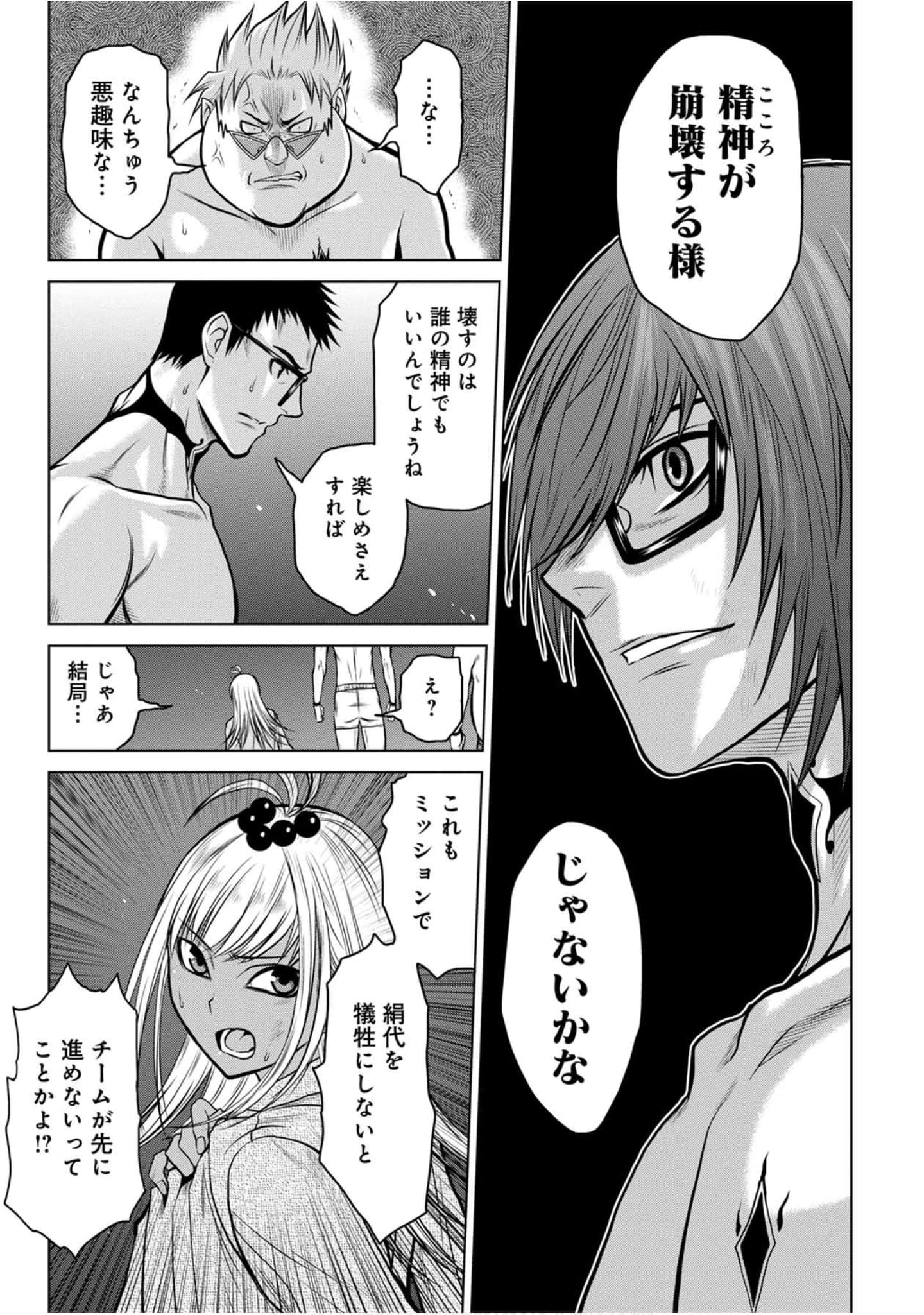 Page 178