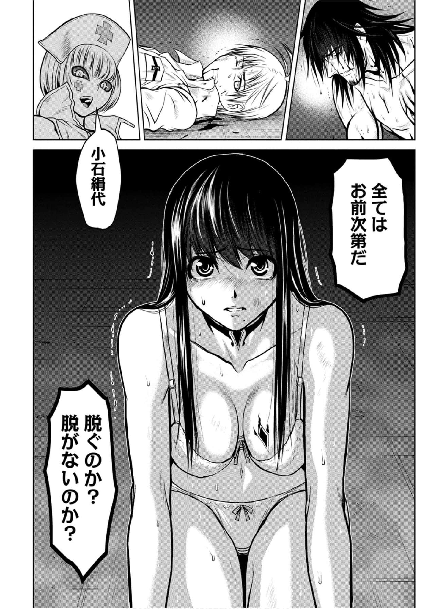 Page 179
