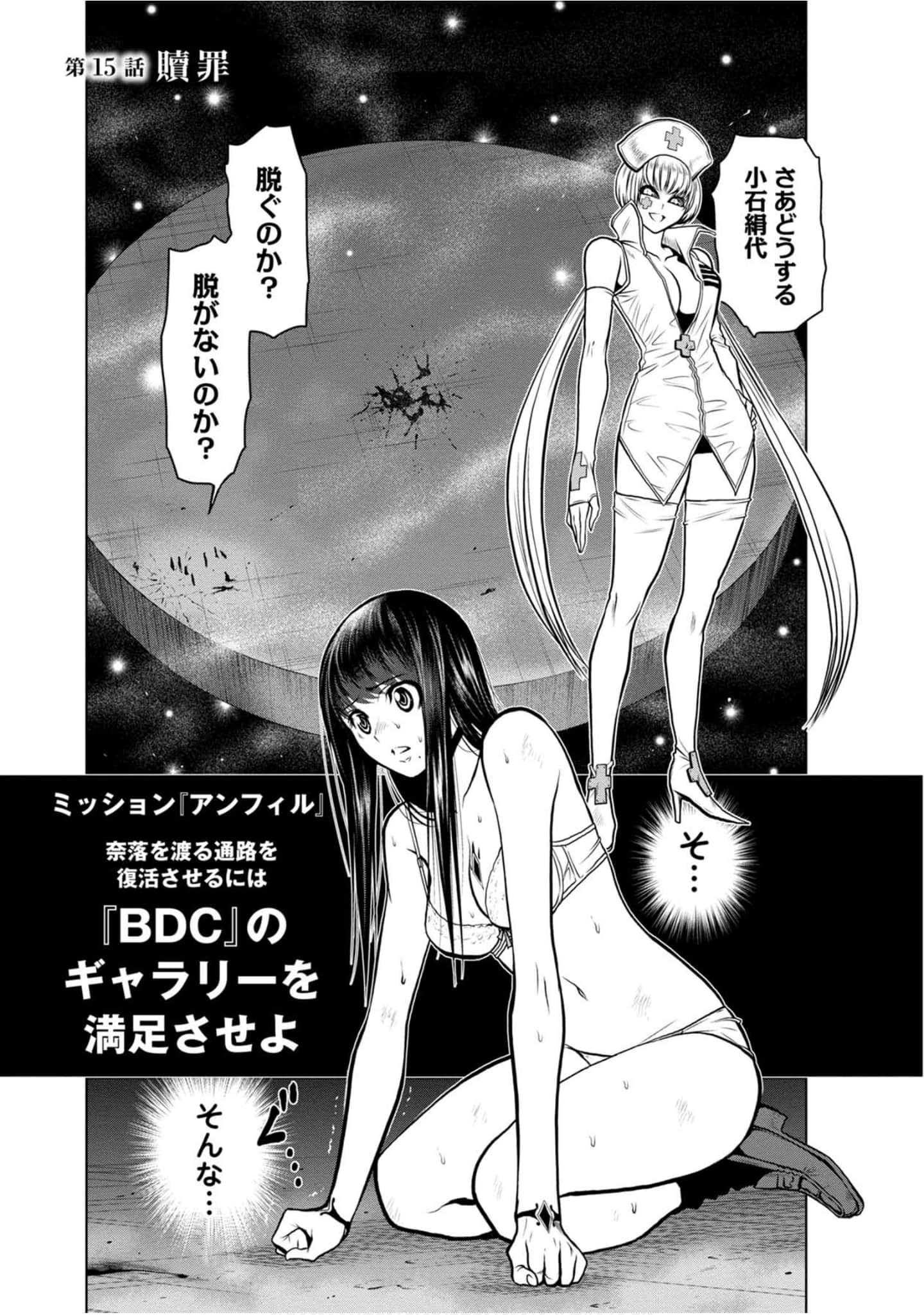 Page 180