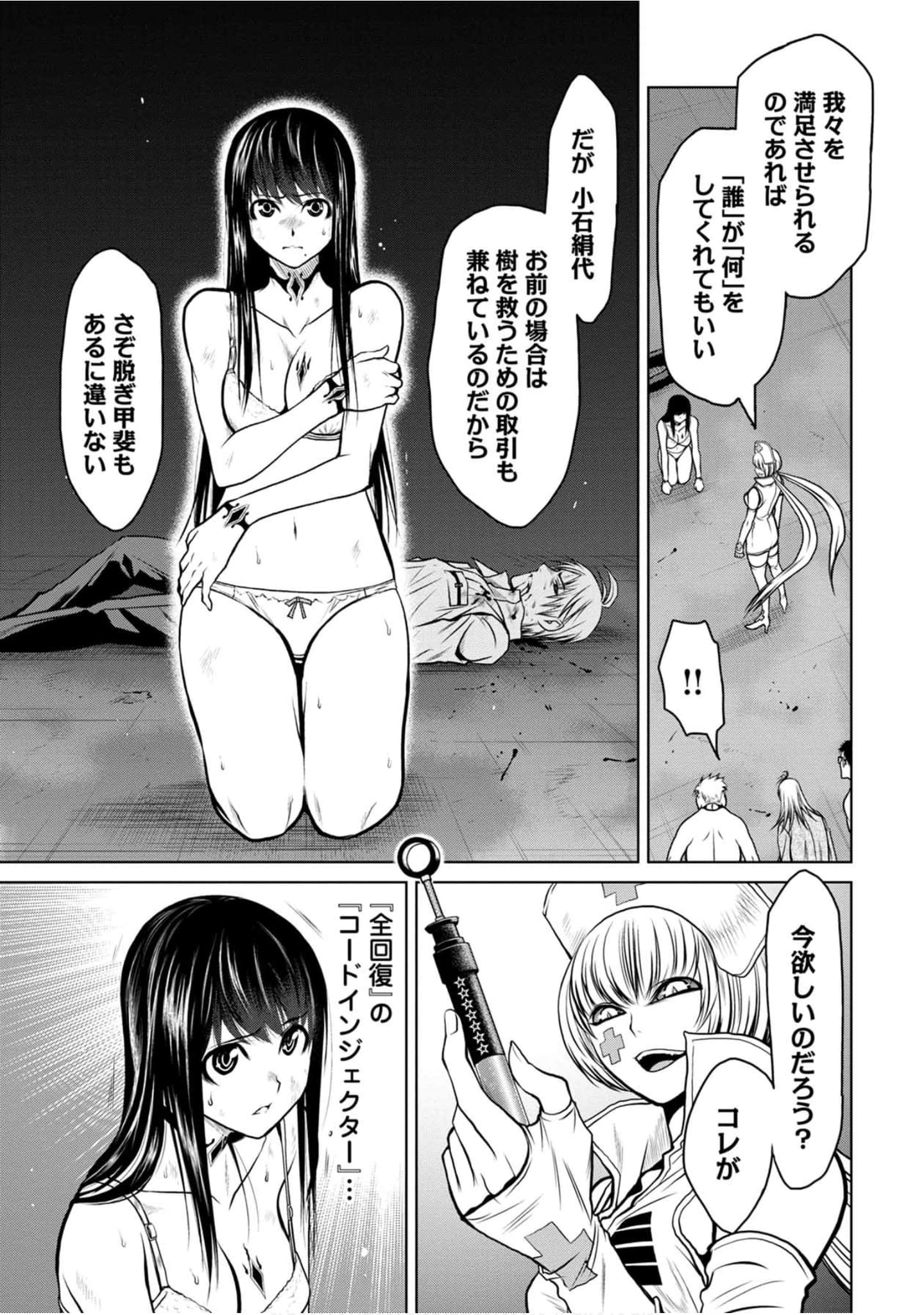 Page 182