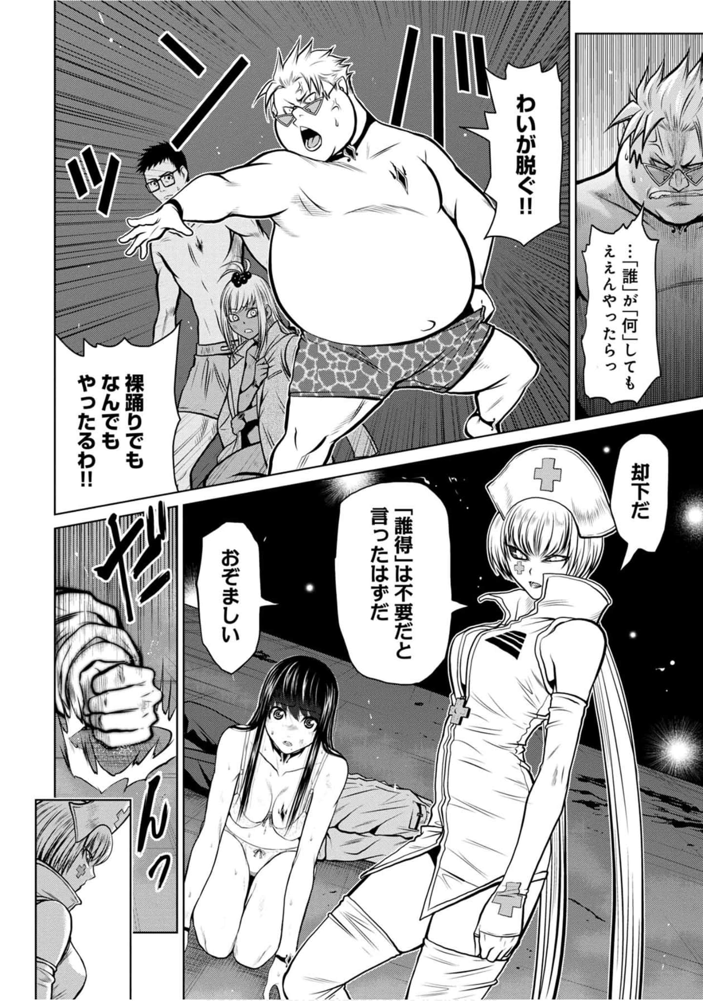 Page 183