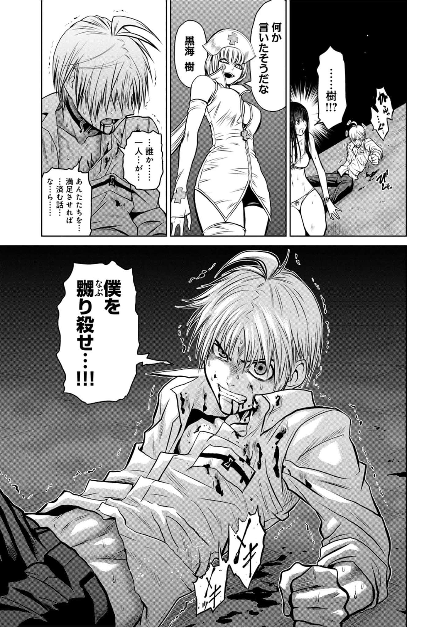 Page 184