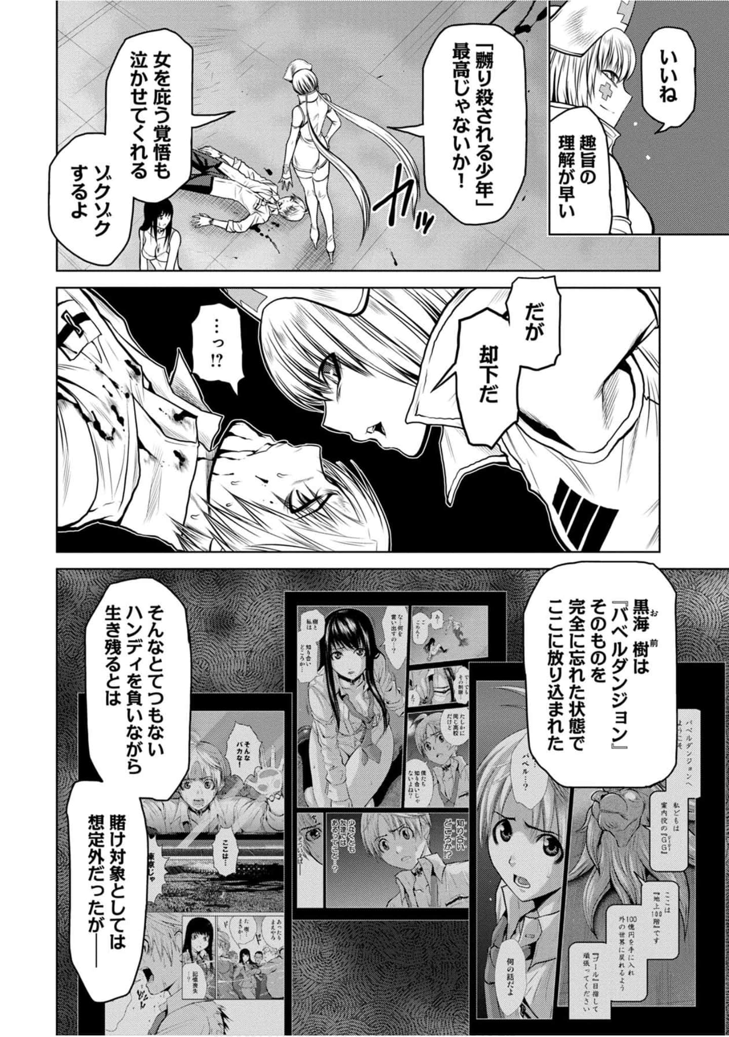 Page 185