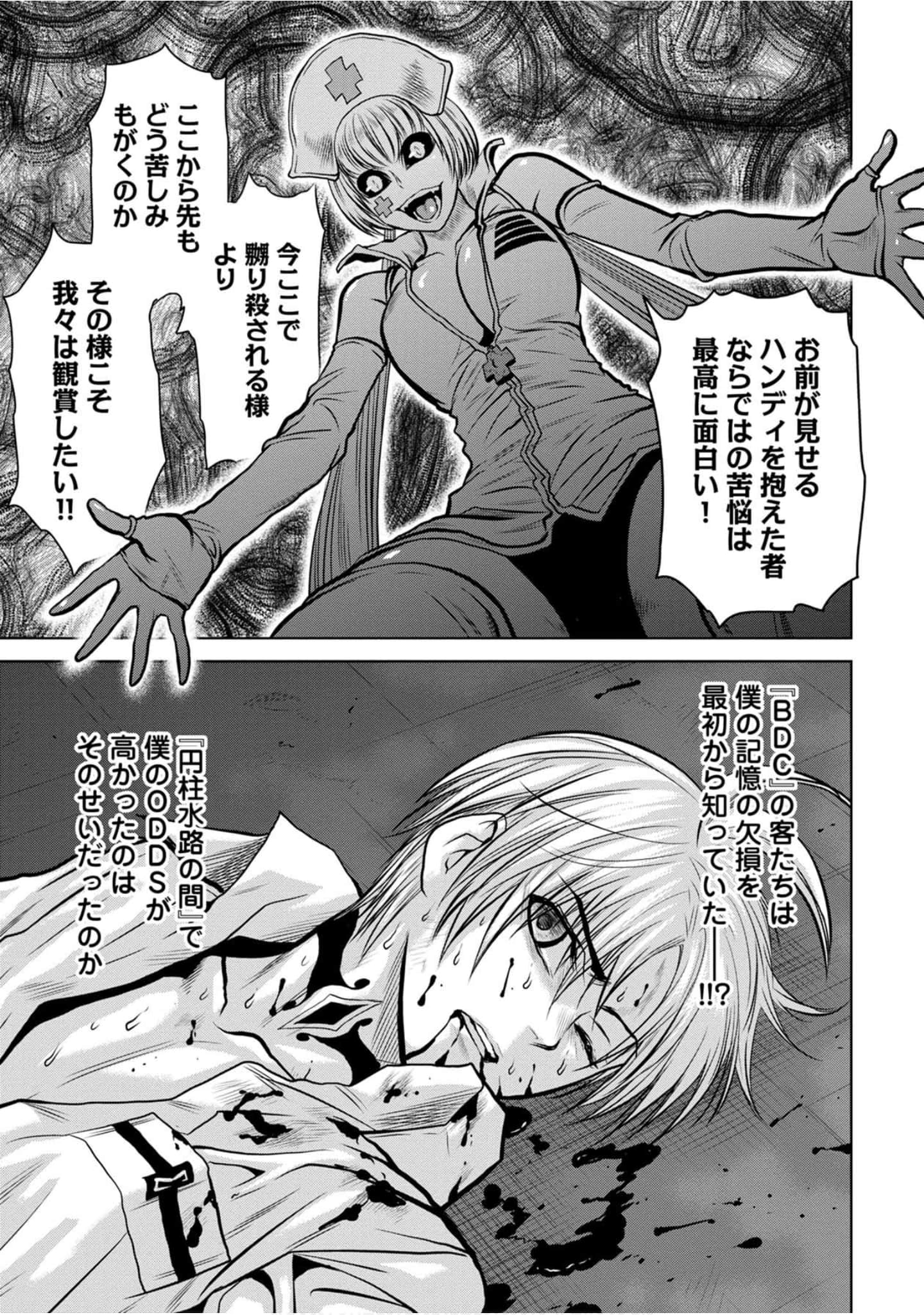 Page 186