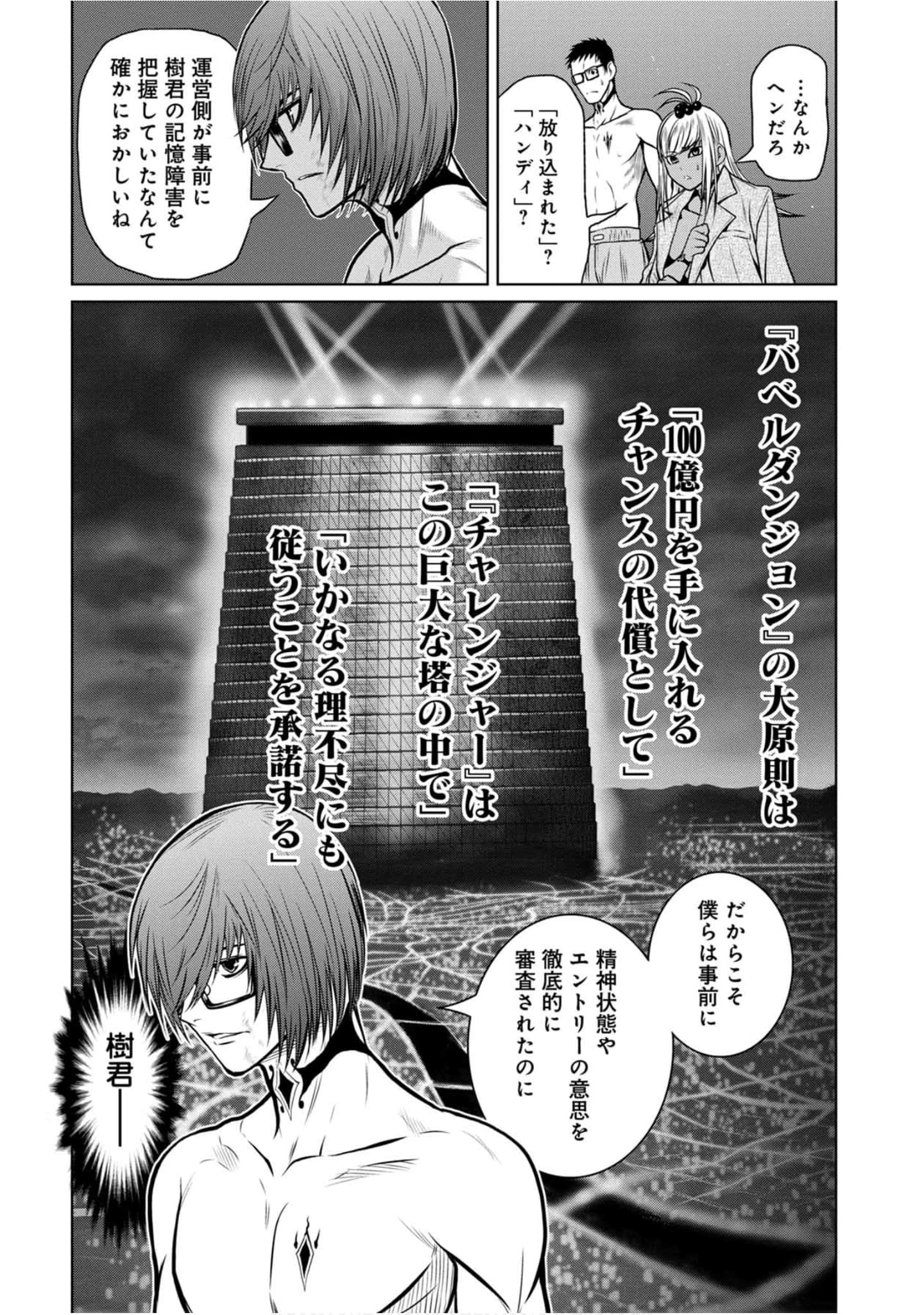 Page 187