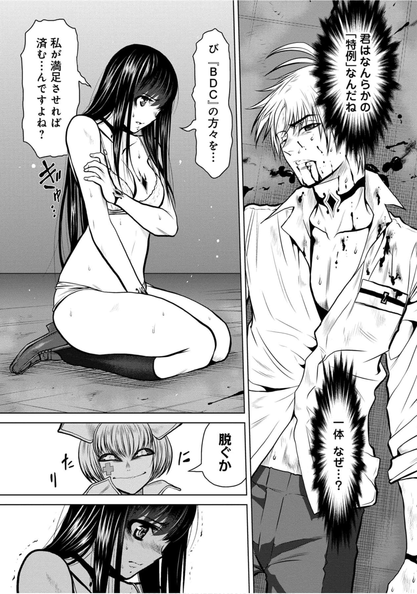 Page 188