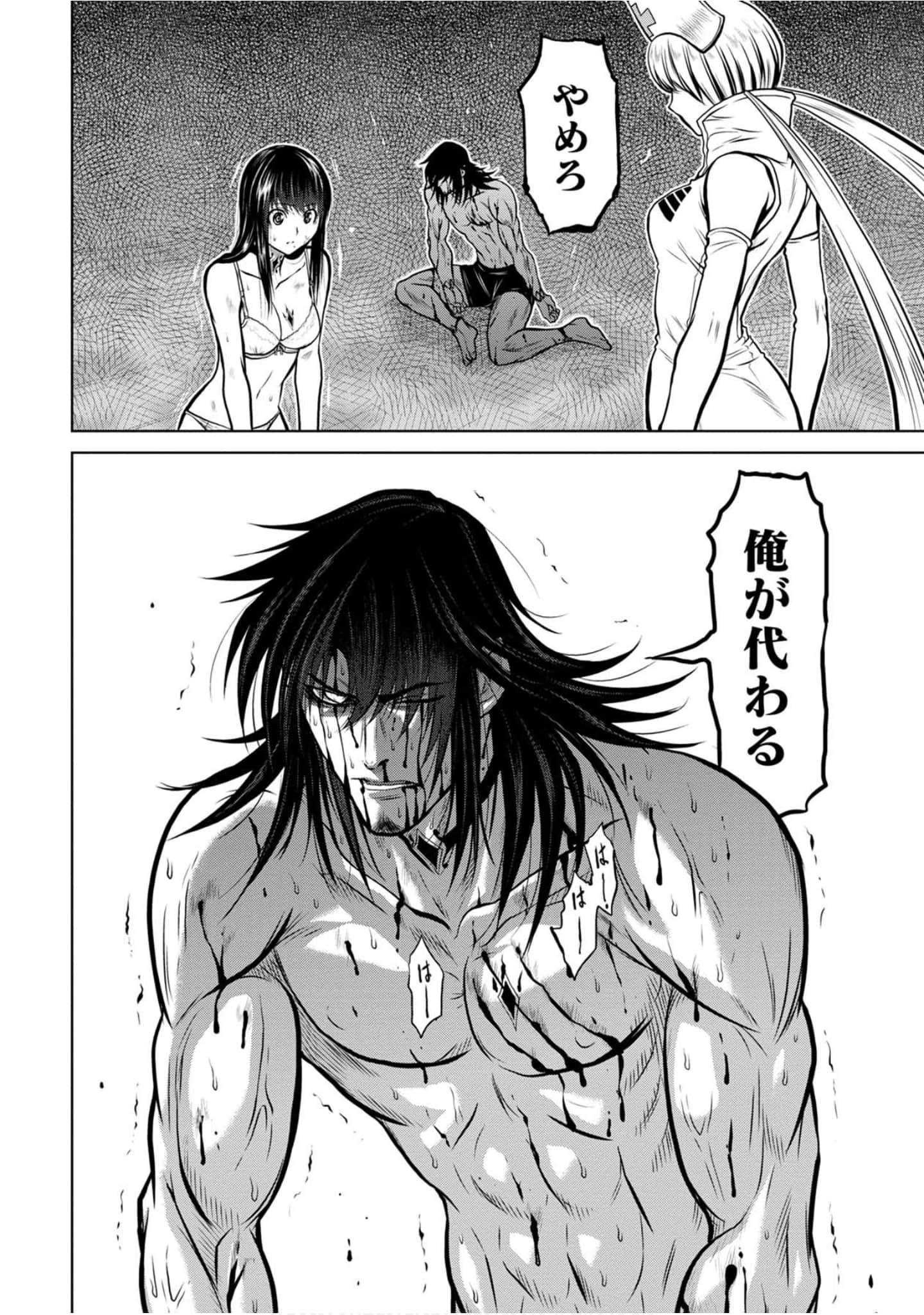 Page 189