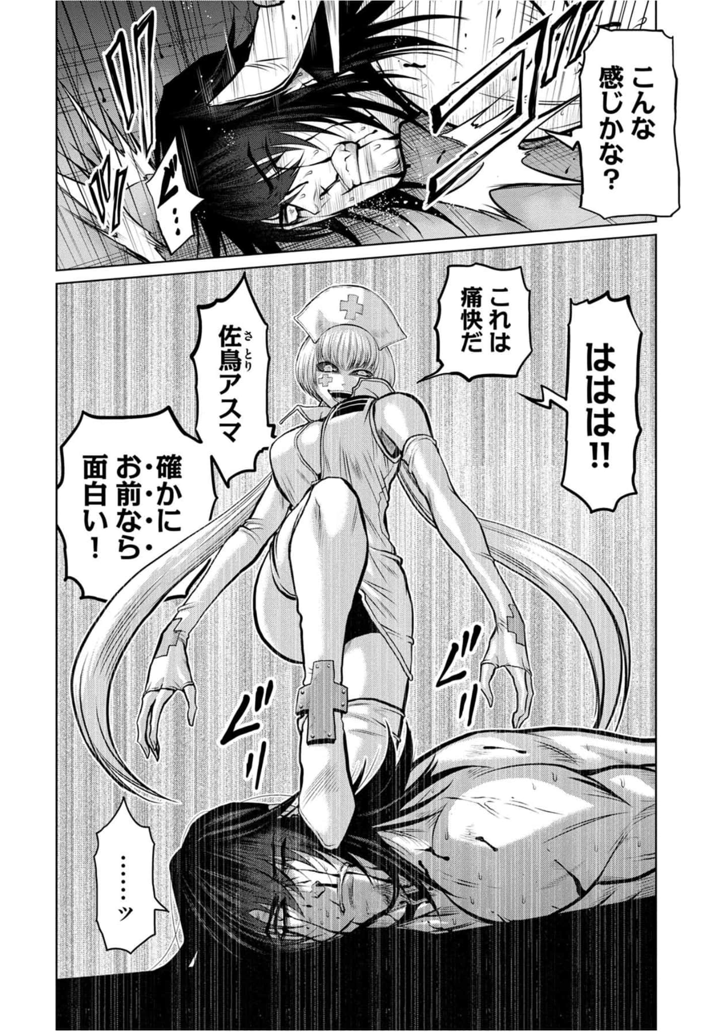 Page 191