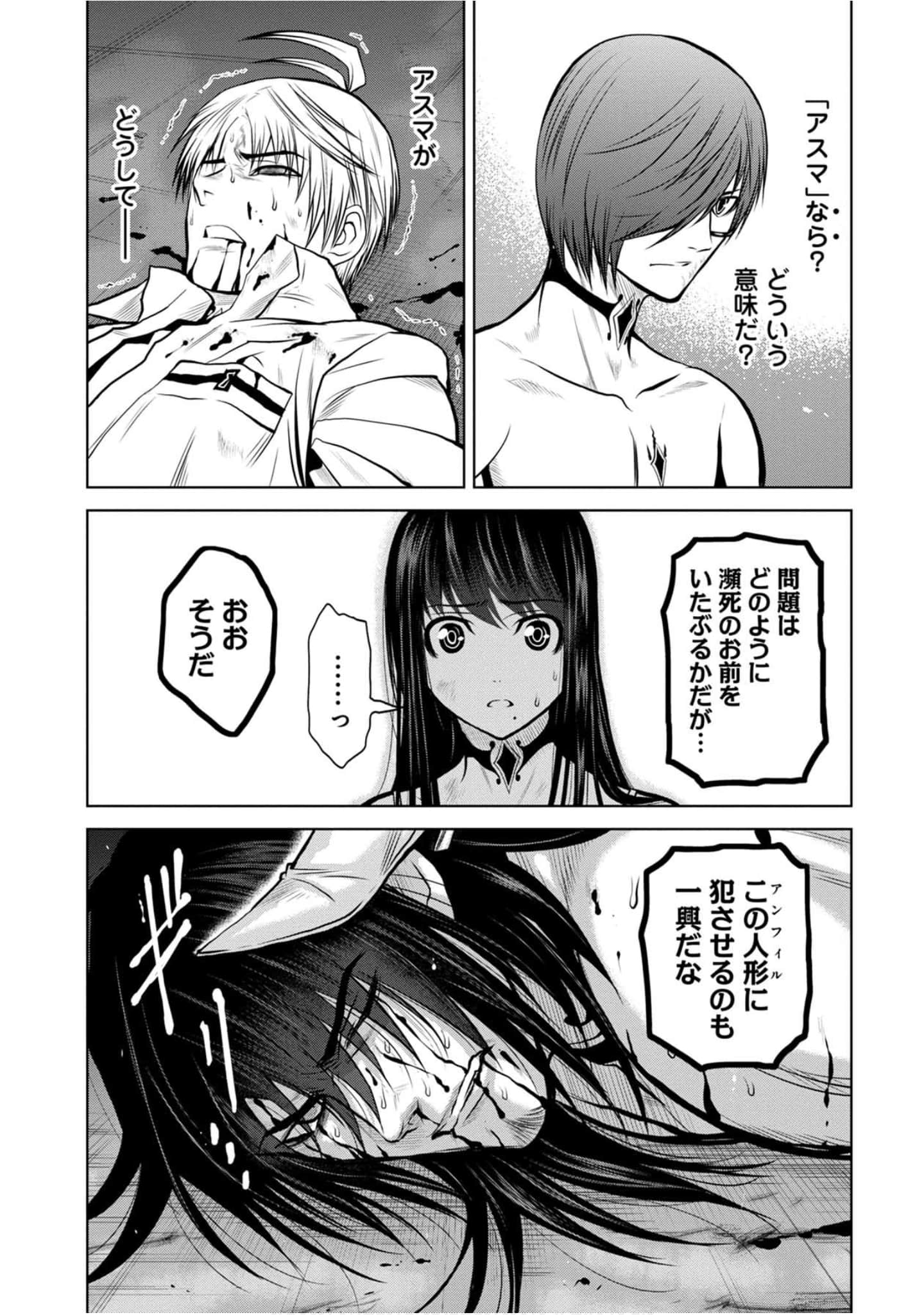 Page 192