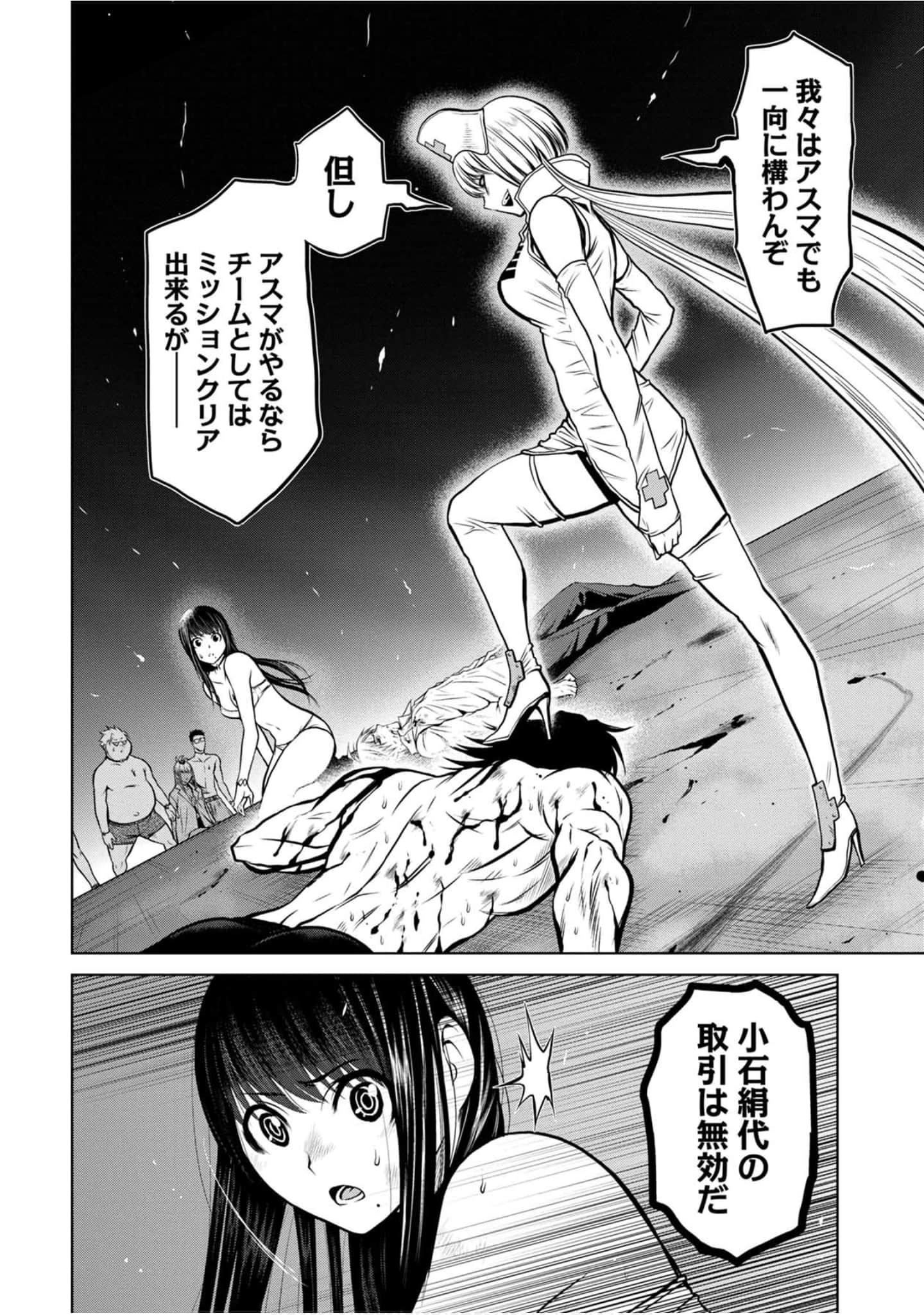 Page 193