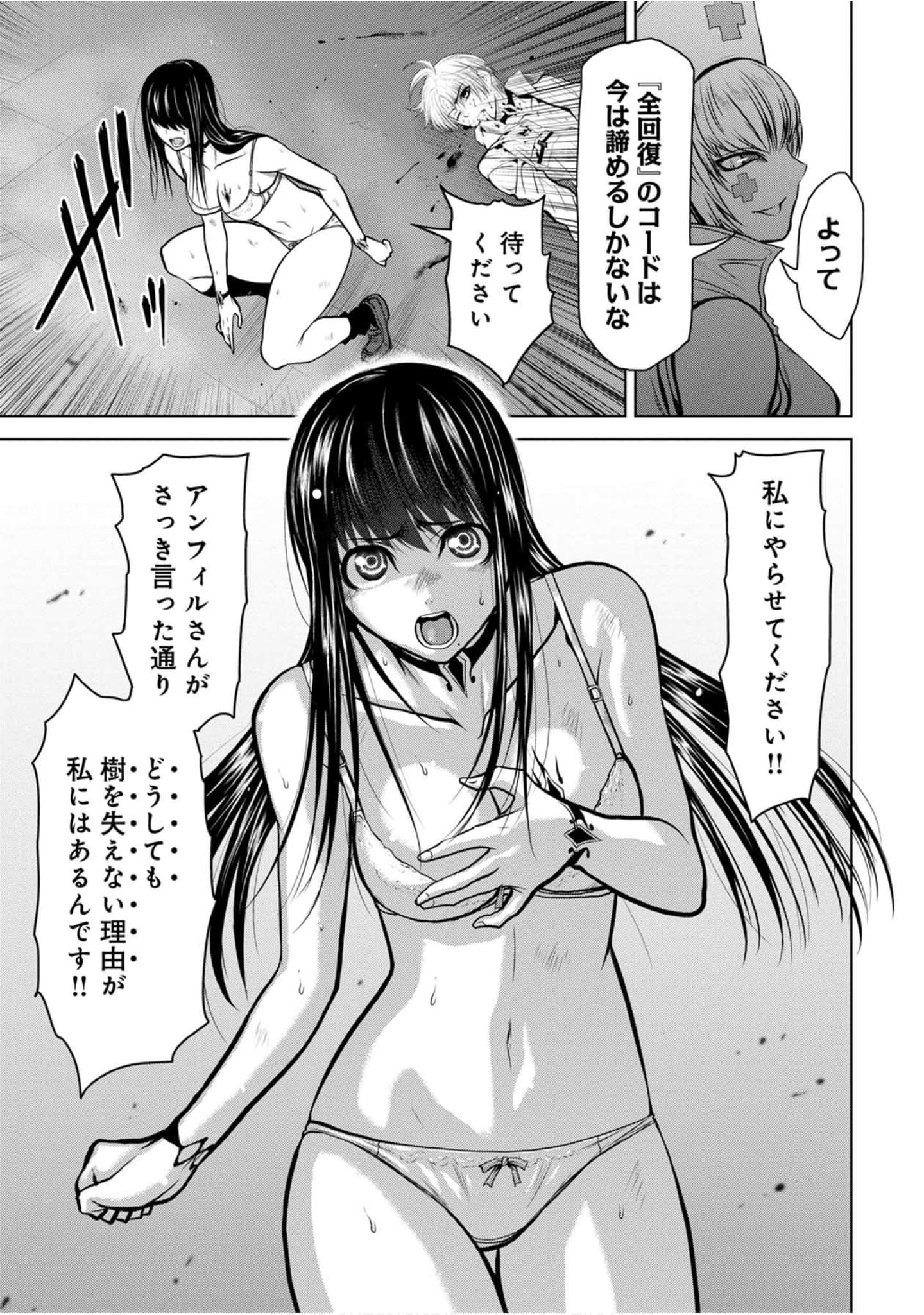 Page 194
