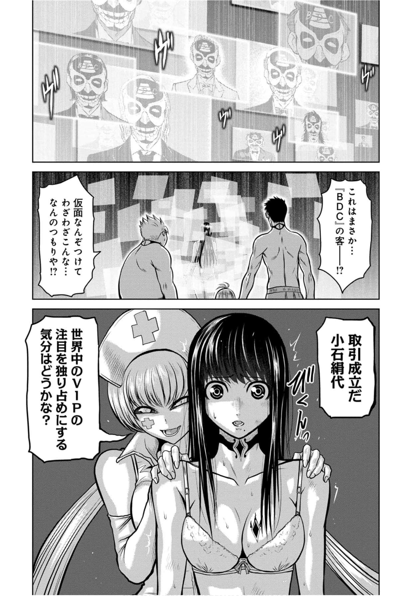 Page 197