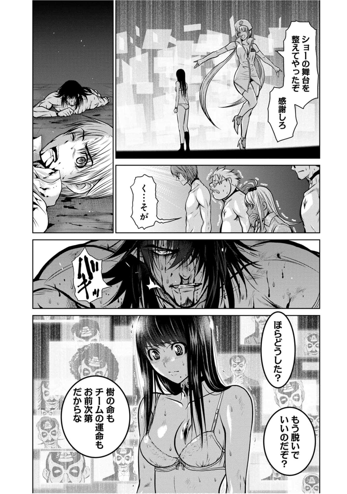 Page 198