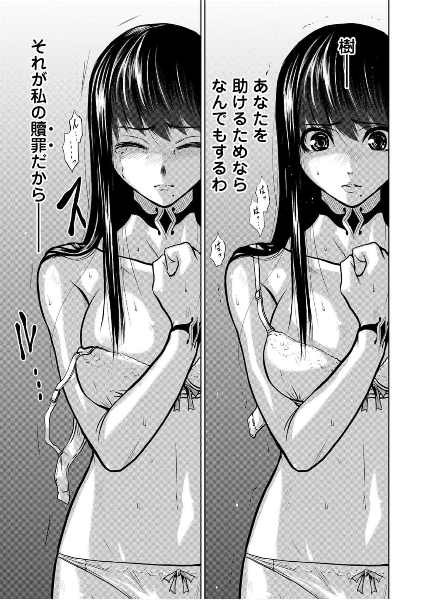 Page 200