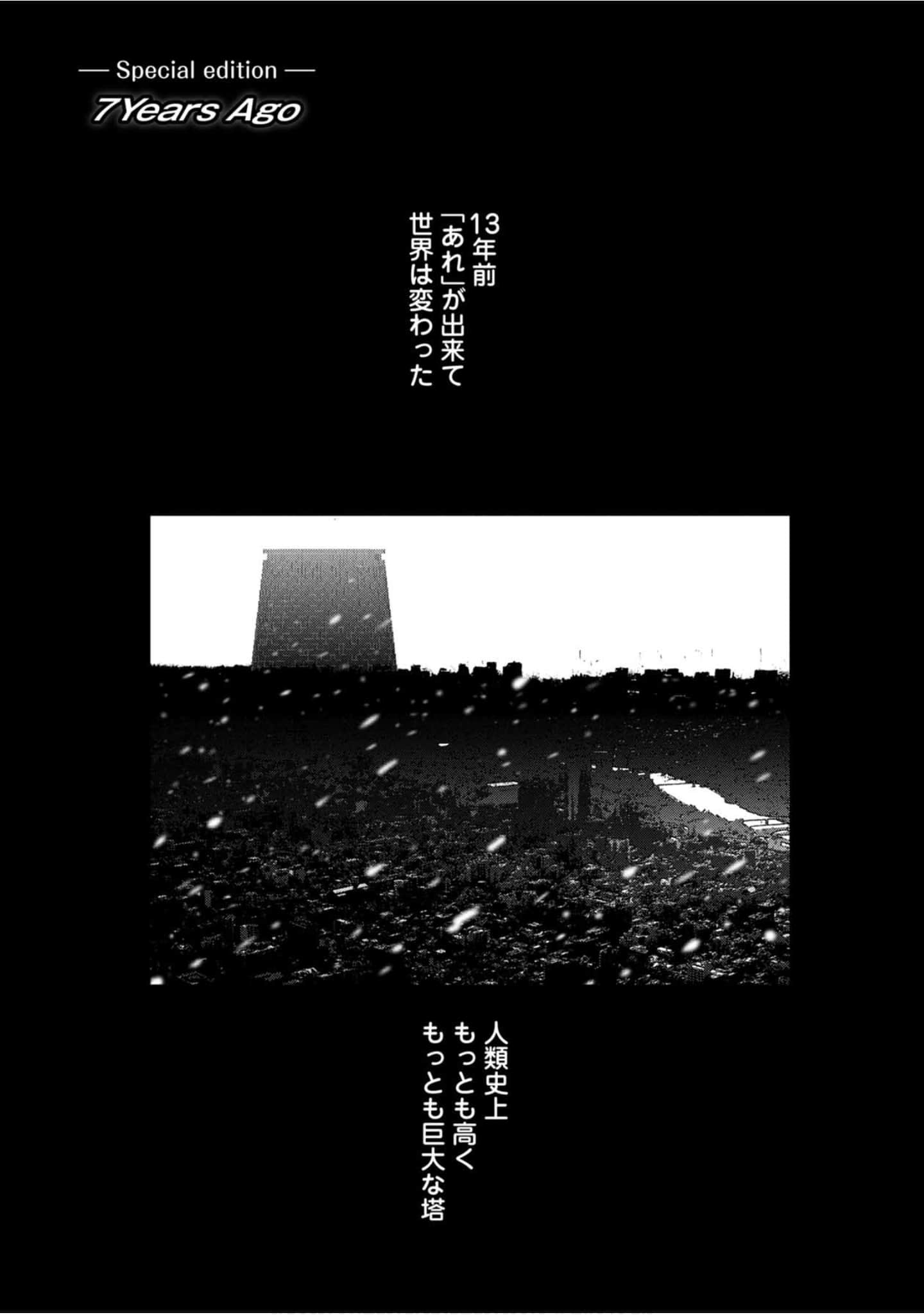 Page 203