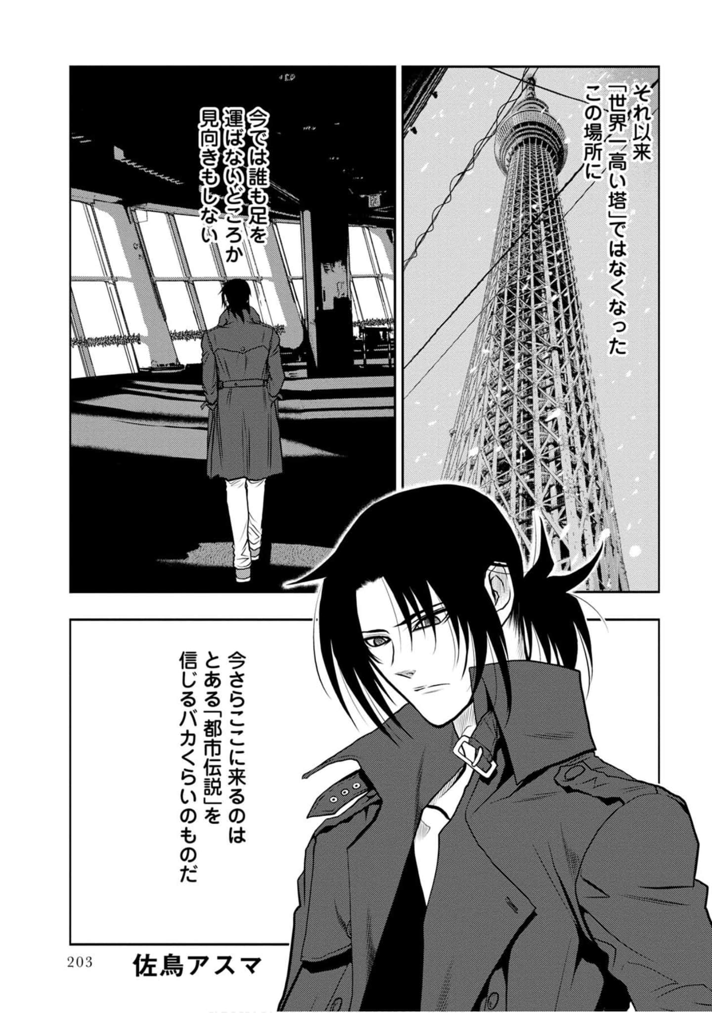 Page 204
