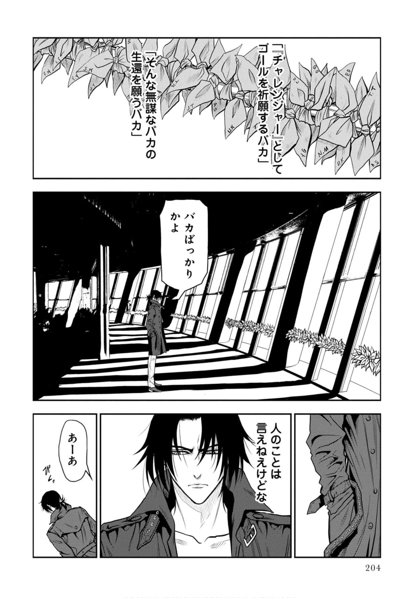Page 205