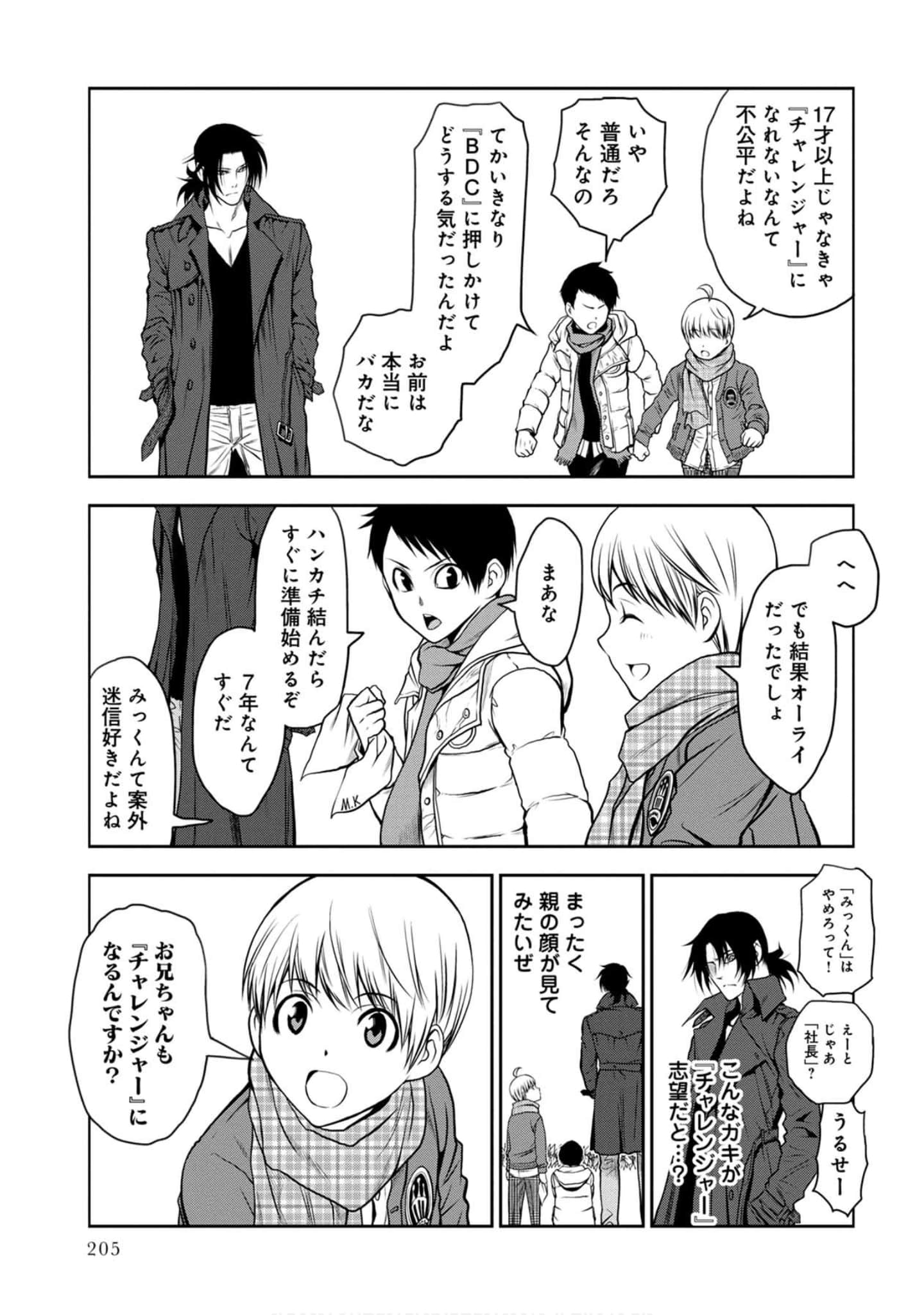 Page 206