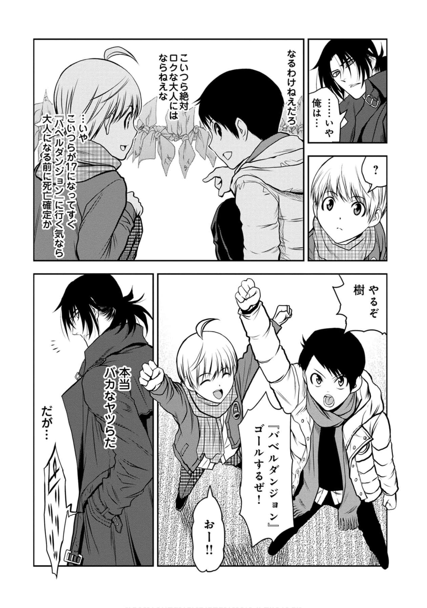 Page 207