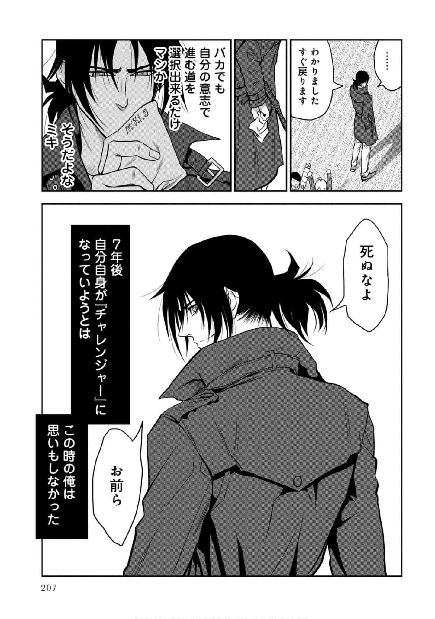 Page 208